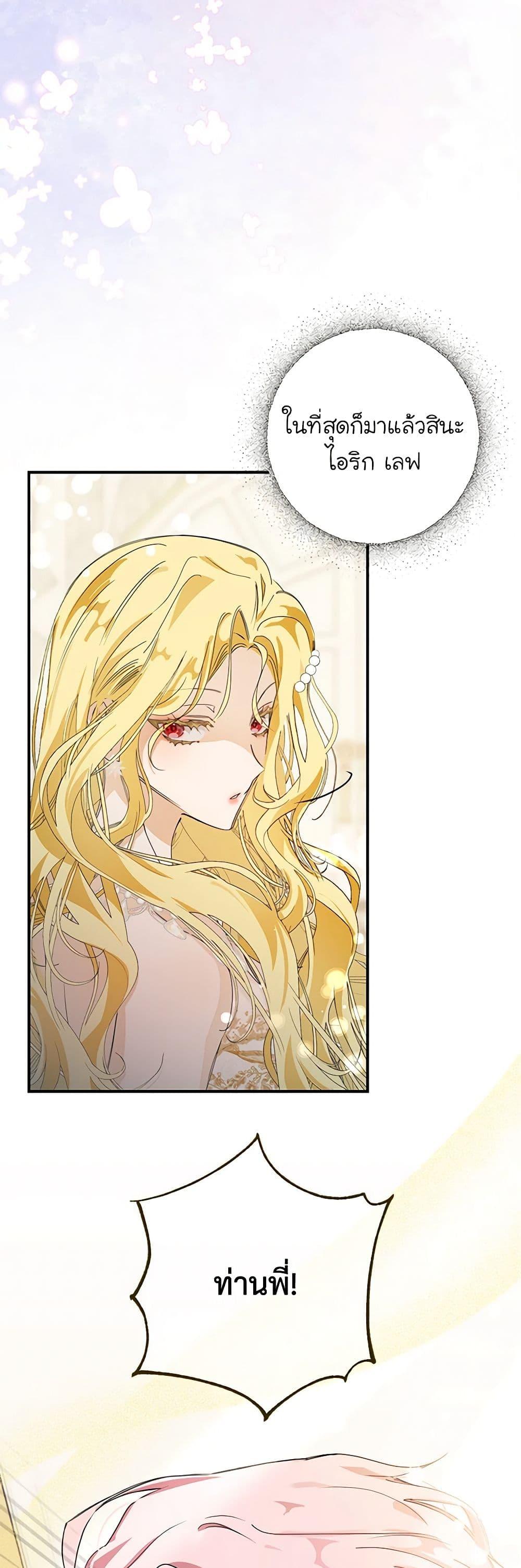 Manga-lc-com อ่านมังงะ อ่านการ์ตูน ออนไลน์ ฟรี I’ve Become the Devil’s Master ตอนที่ 1 2 3 4 5 6 7 8 9 10 11 12 13 14 ฟรี ไม่มีโฆษณา Manga-lc - อ่าน มังงะ อ่าน การ์ตูน ออนไลน์ อ่านมังงะ ฟรี