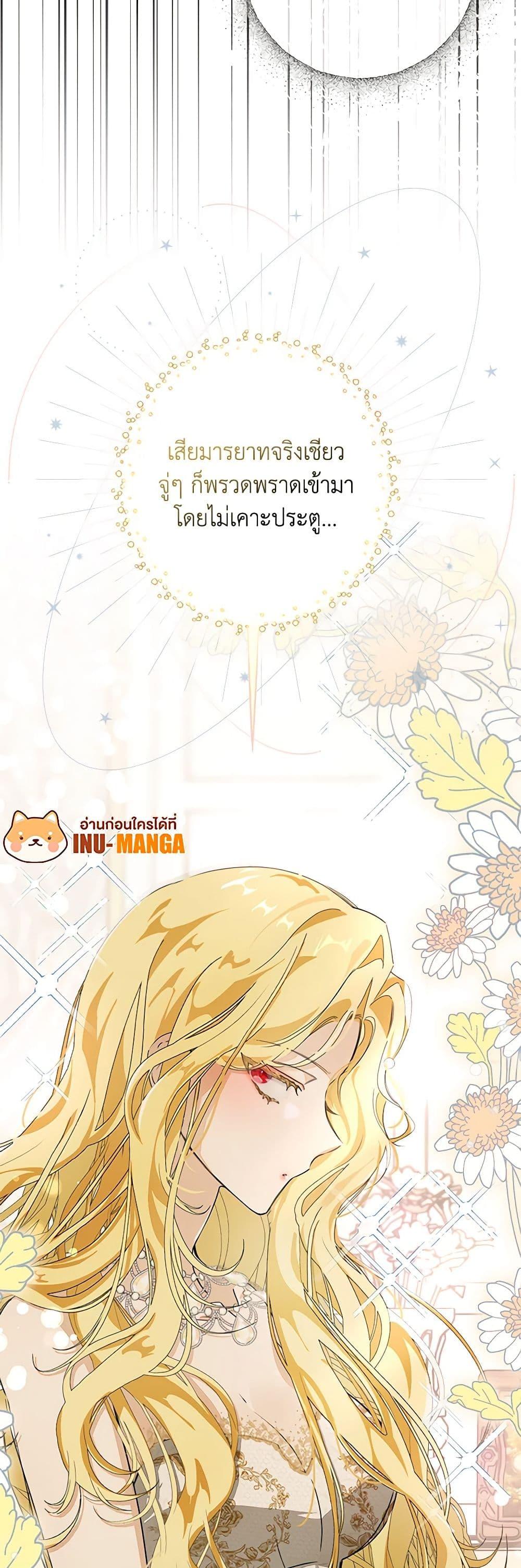 Manga-lc-com อ่านมังงะ อ่านการ์ตูน ออนไลน์ ฟรี I’ve Become the Devil’s Master ตอนที่ 1 2 3 4 5 6 7 8 9 10 11 12 13 14 ฟรี ไม่มีโฆษณา Manga-lc - อ่าน มังงะ อ่าน การ์ตูน ออนไลน์ อ่านมังงะ ฟรี