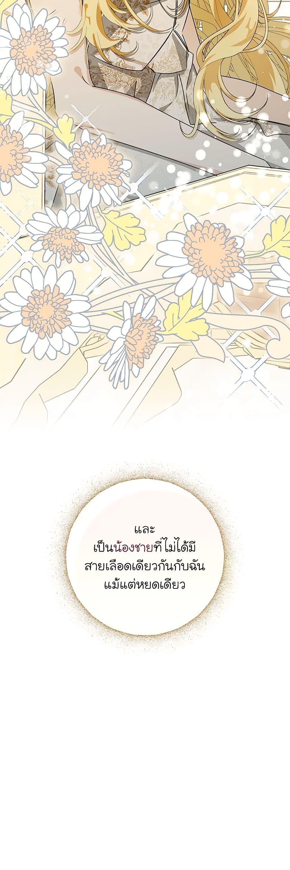 Manga-lc-com อ่านมังงะ อ่านการ์ตูน ออนไลน์ ฟรี I’ve Become the Devil’s Master ตอนที่ 1 2 3 4 5 6 7 8 9 10 11 12 13 14 ฟรี ไม่มีโฆษณา Manga-lc - อ่าน มังงะ อ่าน การ์ตูน ออนไลน์ อ่านมังงะ ฟรี