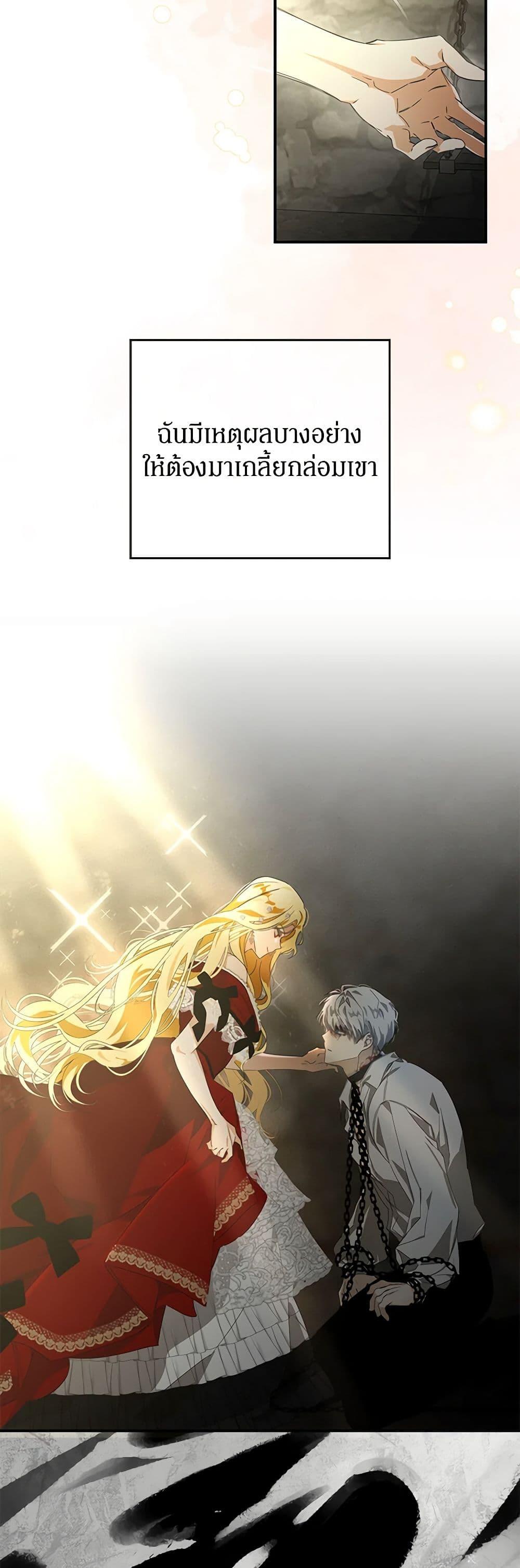 Manga-lc-com อ่านมังงะ อ่านการ์ตูน ออนไลน์ ฟรี I’ve Become the Devil’s Master ตอนที่ 1 2 3 4 5 6 7 8 9 10 11 12 13 14 ฟรี ไม่มีโฆษณา Manga-lc - อ่าน มังงะ อ่าน การ์ตูน ออนไลน์ อ่านมังงะ ฟรี