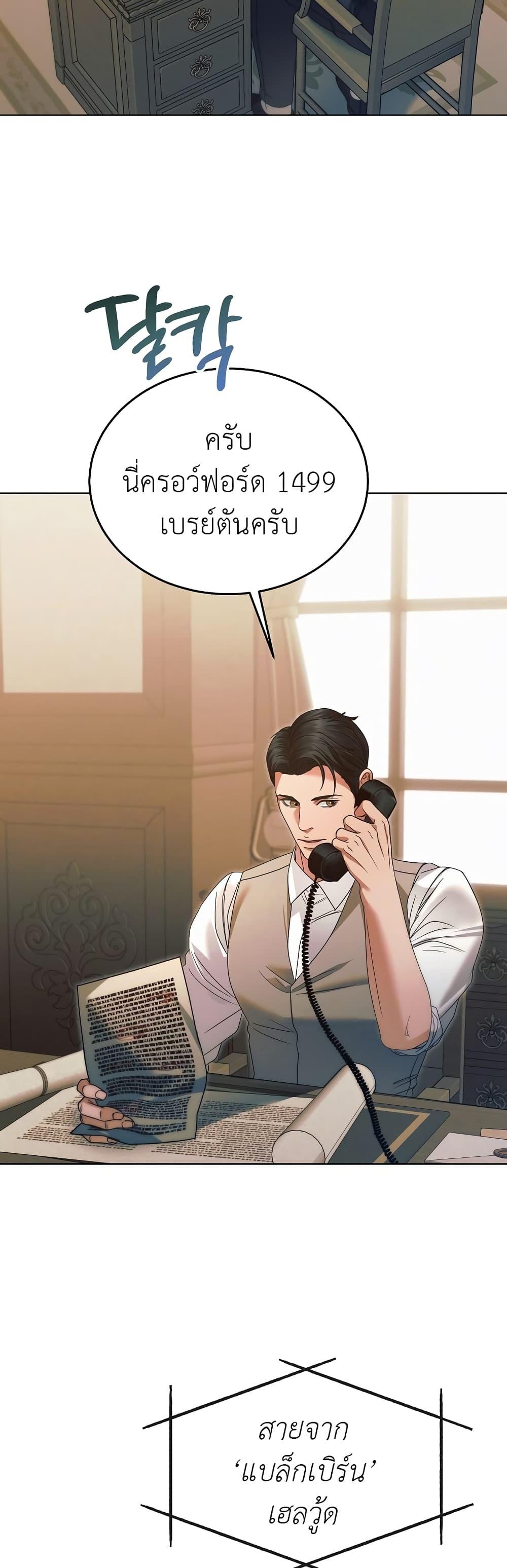 Manga-lc-com อ่านมังงะ อ่านการ์ตูน ออนไลน์ ฟรี Try Begging ตอนที่ 1 2 3 4 5 6 7 8 9 10 11 12 13 14 ฟรี ไม่มีโฆษณา Manga-lc - อ่าน มังงะ อ่าน การ์ตูน ออนไลน์ อ่านมังงะ ฟรี