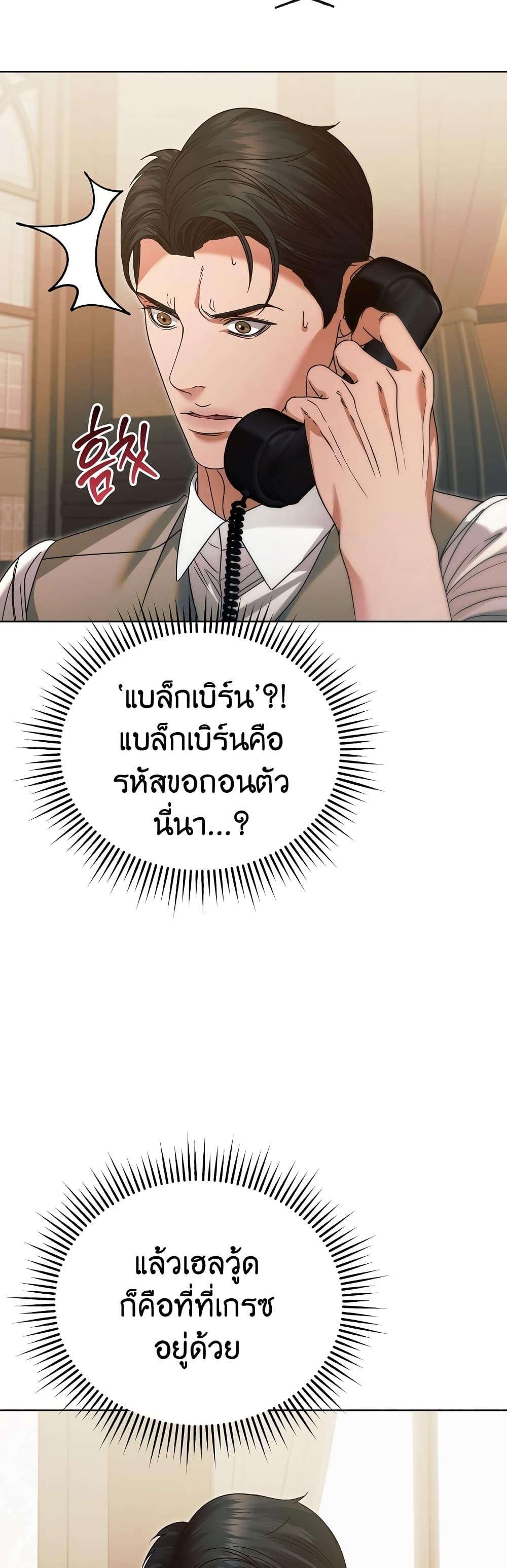Manga-lc-com อ่านมังงะ อ่านการ์ตูน ออนไลน์ ฟรี Try Begging ตอนที่ 1 2 3 4 5 6 7 8 9 10 11 12 13 14 ฟรี ไม่มีโฆษณา Manga-lc - อ่าน มังงะ อ่าน การ์ตูน ออนไลน์ อ่านมังงะ ฟรี