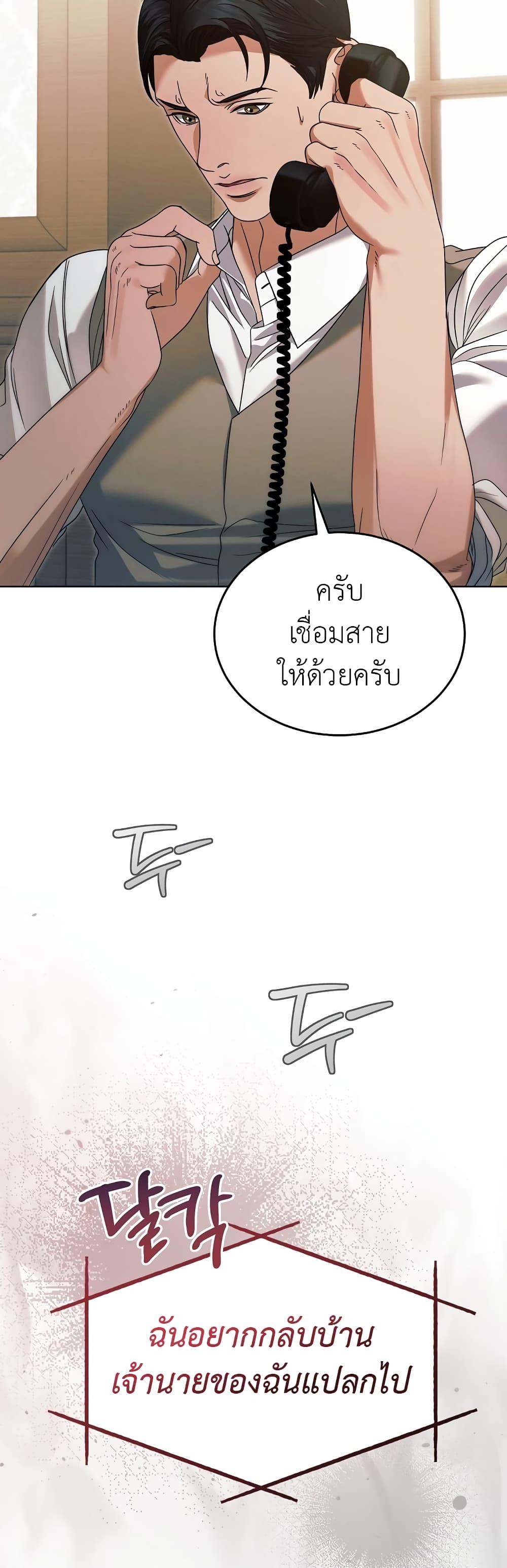 Manga-lc-com อ่านมังงะ อ่านการ์ตูน ออนไลน์ ฟรี Try Begging ตอนที่ 1 2 3 4 5 6 7 8 9 10 11 12 13 14 ฟรี ไม่มีโฆษณา Manga-lc - อ่าน มังงะ อ่าน การ์ตูน ออนไลน์ อ่านมังงะ ฟรี