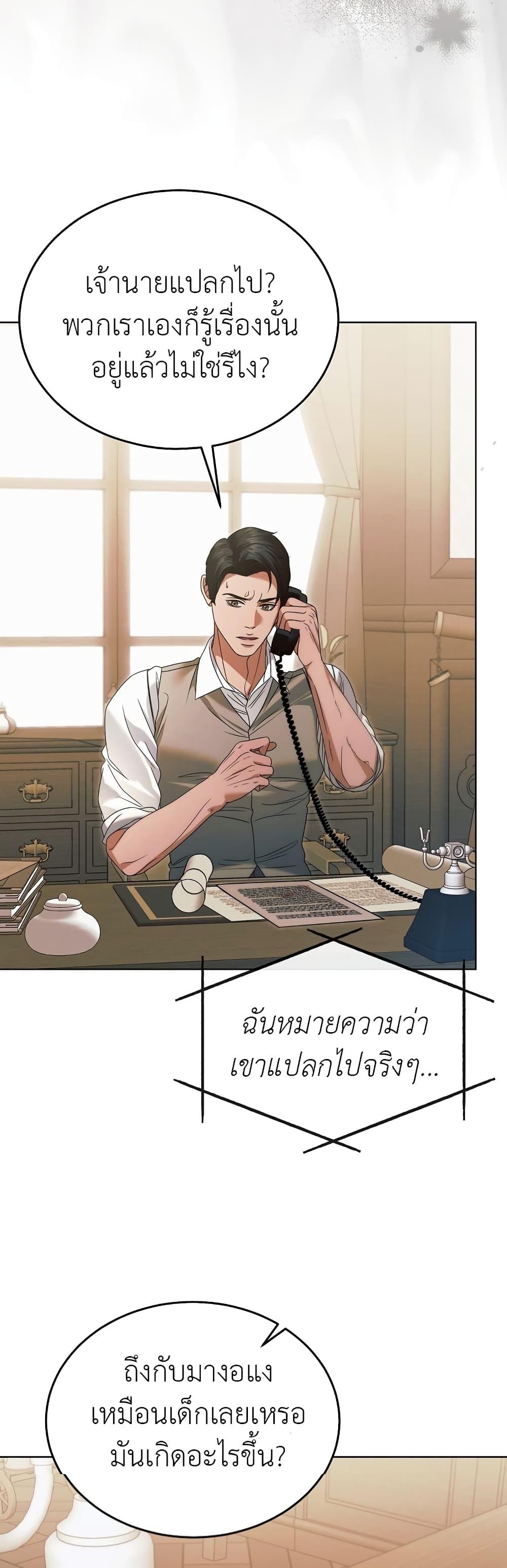 Manga-lc-com อ่านมังงะ อ่านการ์ตูน ออนไลน์ ฟรี Try Begging ตอนที่ 1 2 3 4 5 6 7 8 9 10 11 12 13 14 ฟรี ไม่มีโฆษณา Manga-lc - อ่าน มังงะ อ่าน การ์ตูน ออนไลน์ อ่านมังงะ ฟรี