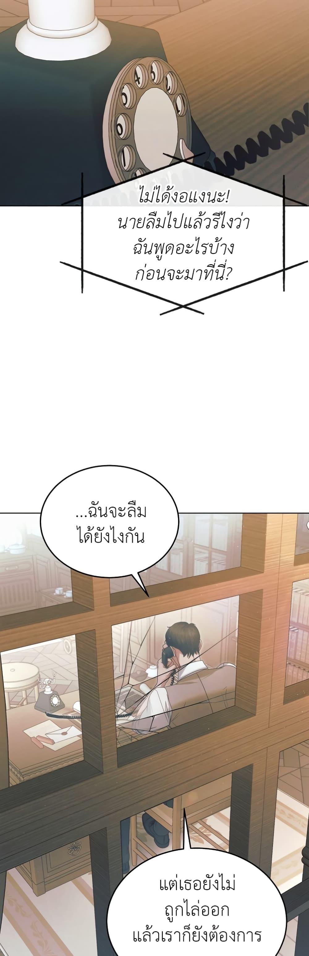 Manga-lc-com อ่านมังงะ อ่านการ์ตูน ออนไลน์ ฟรี Try Begging ตอนที่ 1 2 3 4 5 6 7 8 9 10 11 12 13 14 ฟรี ไม่มีโฆษณา Manga-lc - อ่าน มังงะ อ่าน การ์ตูน ออนไลน์ อ่านมังงะ ฟรี