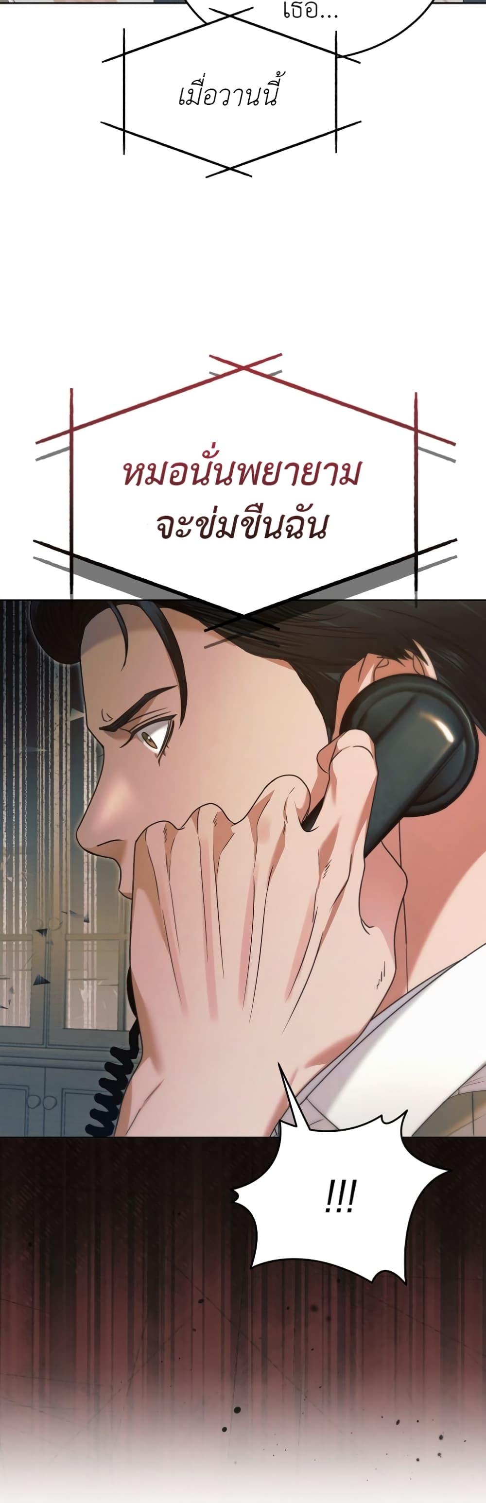 Manga-lc-com อ่านมังงะ อ่านการ์ตูน ออนไลน์ ฟรี Try Begging ตอนที่ 1 2 3 4 5 6 7 8 9 10 11 12 13 14 ฟรี ไม่มีโฆษณา Manga-lc - อ่าน มังงะ อ่าน การ์ตูน ออนไลน์ อ่านมังงะ ฟรี