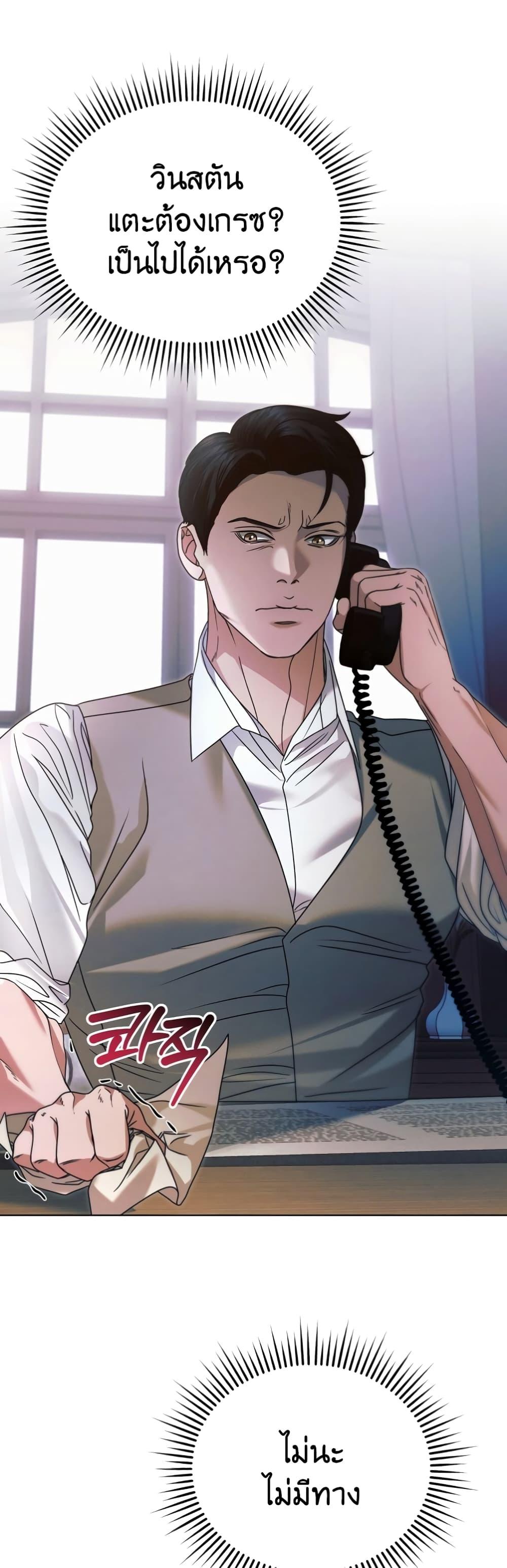 Manga-lc-com อ่านมังงะ อ่านการ์ตูน ออนไลน์ ฟรี Try Begging ตอนที่ 1 2 3 4 5 6 7 8 9 10 11 12 13 14 ฟรี ไม่มีโฆษณา Manga-lc - อ่าน มังงะ อ่าน การ์ตูน ออนไลน์ อ่านมังงะ ฟรี