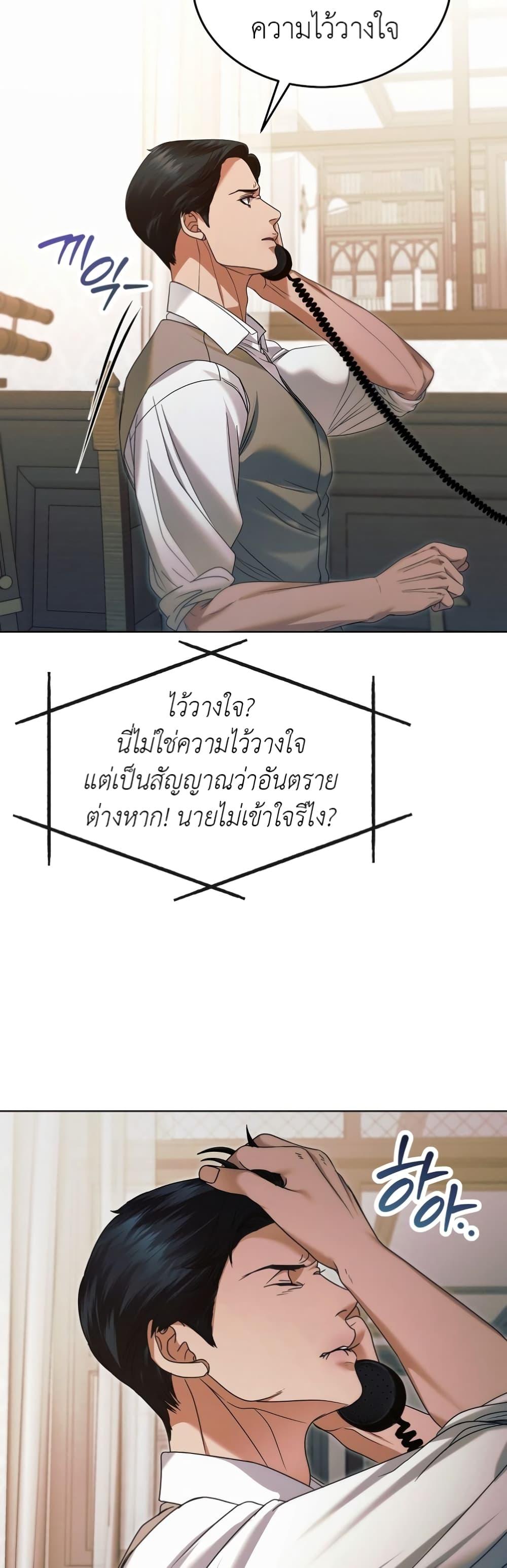 Manga-lc-com อ่านมังงะ อ่านการ์ตูน ออนไลน์ ฟรี Try Begging ตอนที่ 1 2 3 4 5 6 7 8 9 10 11 12 13 14 ฟรี ไม่มีโฆษณา Manga-lc - อ่าน มังงะ อ่าน การ์ตูน ออนไลน์ อ่านมังงะ ฟรี