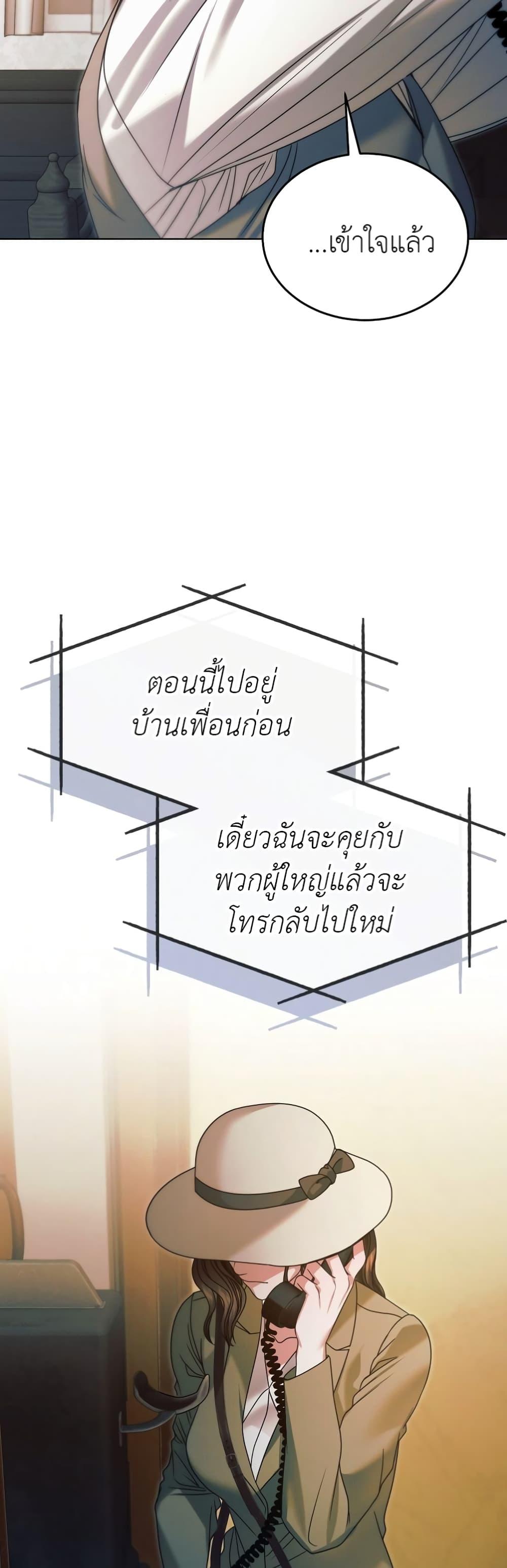 Manga-lc-com อ่านมังงะ อ่านการ์ตูน ออนไลน์ ฟรี Try Begging ตอนที่ 1 2 3 4 5 6 7 8 9 10 11 12 13 14 ฟรี ไม่มีโฆษณา Manga-lc - อ่าน มังงะ อ่าน การ์ตูน ออนไลน์ อ่านมังงะ ฟรี