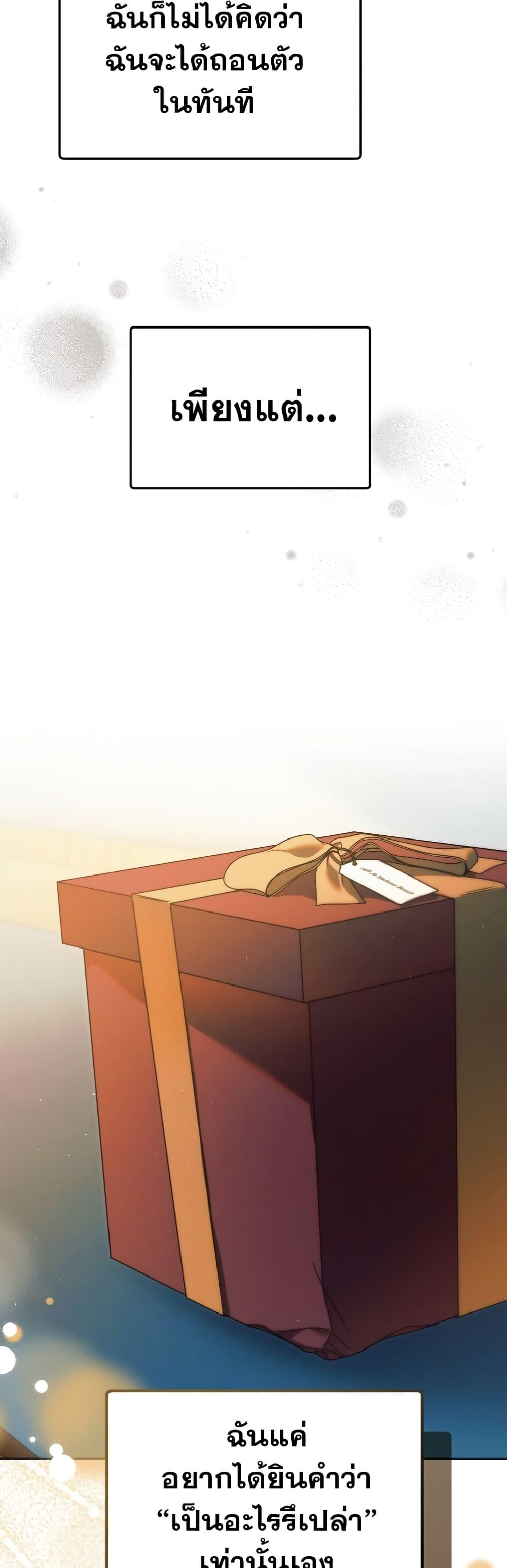 Manga-lc-com อ่านมังงะ อ่านการ์ตูน ออนไลน์ ฟรี Try Begging ตอนที่ 1 2 3 4 5 6 7 8 9 10 11 12 13 14 ฟรี ไม่มีโฆษณา Manga-lc - อ่าน มังงะ อ่าน การ์ตูน ออนไลน์ อ่านมังงะ ฟรี