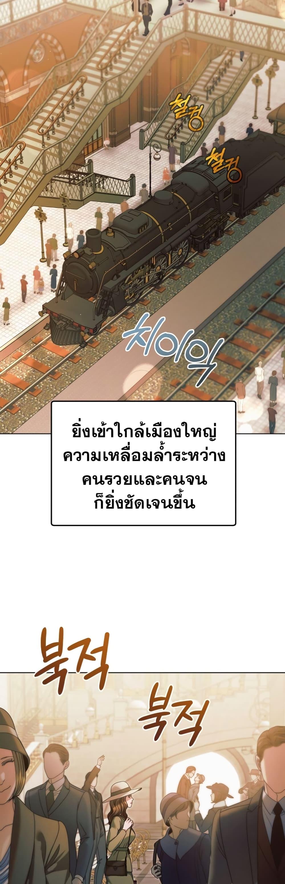 Manga-lc-com อ่านมังงะ อ่านการ์ตูน ออนไลน์ ฟรี Try Begging ตอนที่ 1 2 3 4 5 6 7 8 9 10 11 12 13 14 ฟรี ไม่มีโฆษณา Manga-lc - อ่าน มังงะ อ่าน การ์ตูน ออนไลน์ อ่านมังงะ ฟรี