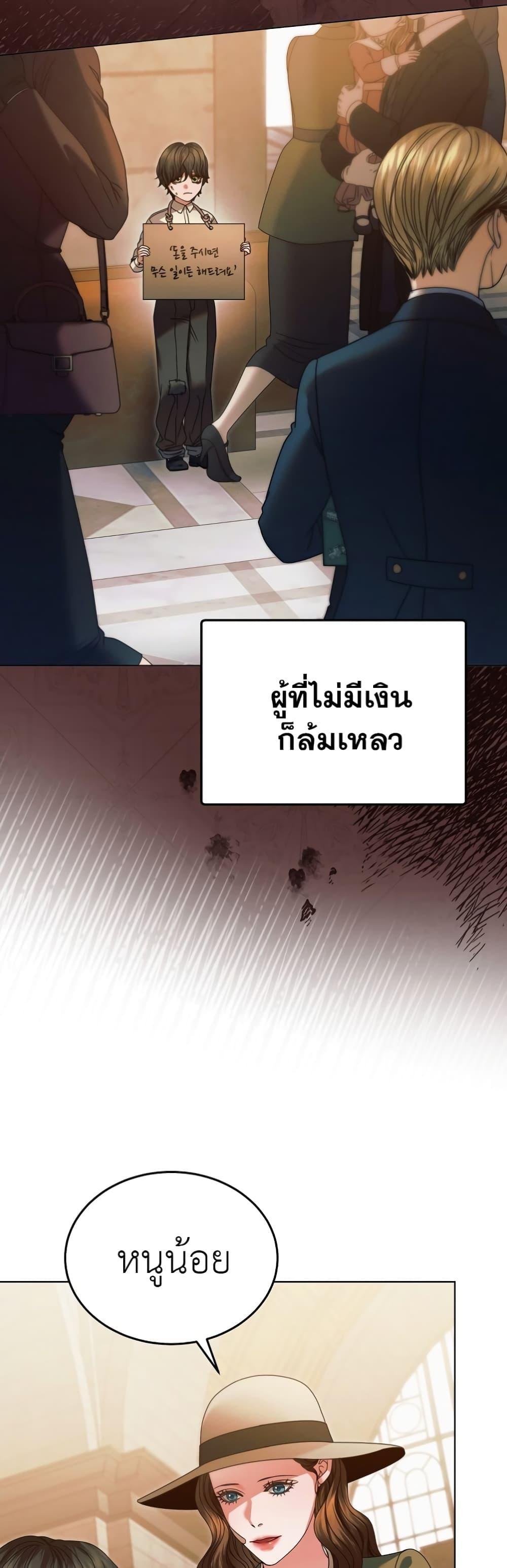 Manga-lc-com อ่านมังงะ อ่านการ์ตูน ออนไลน์ ฟรี Try Begging ตอนที่ 1 2 3 4 5 6 7 8 9 10 11 12 13 14 ฟรี ไม่มีโฆษณา Manga-lc - อ่าน มังงะ อ่าน การ์ตูน ออนไลน์ อ่านมังงะ ฟรี