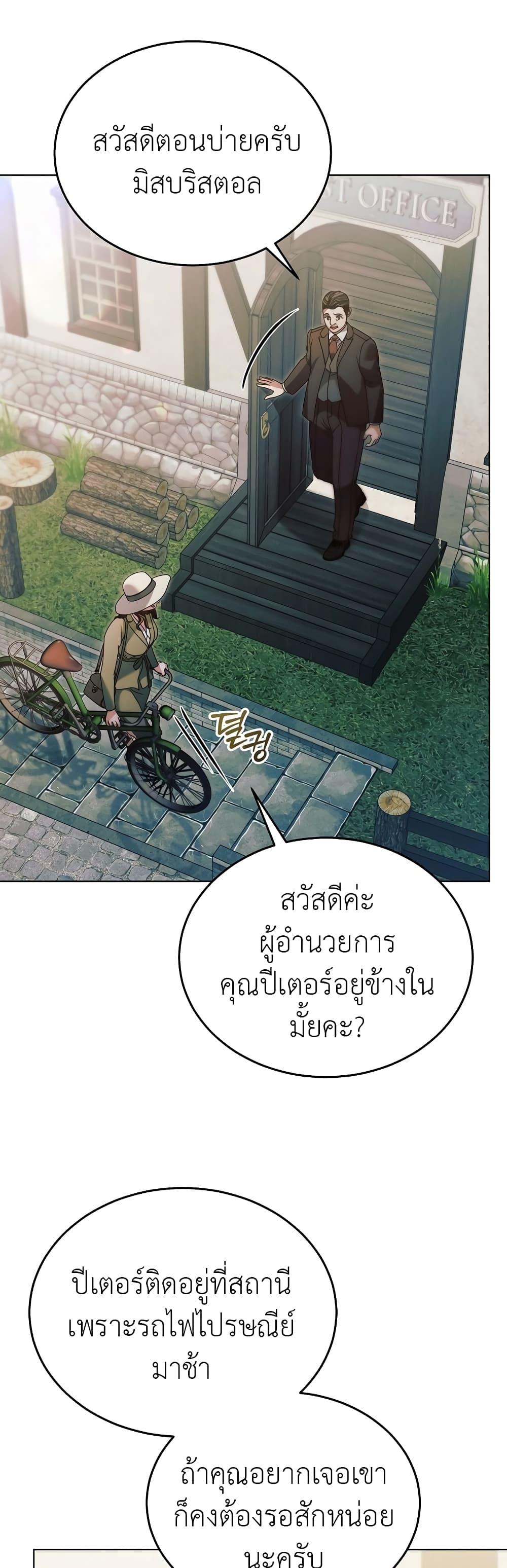 Manga-lc-com อ่านมังงะ อ่านการ์ตูน ออนไลน์ ฟรี Try Begging ตอนที่ 1 2 3 4 5 6 7 8 9 10 11 12 13 14 ฟรี ไม่มีโฆษณา Manga-lc - อ่าน มังงะ อ่าน การ์ตูน ออนไลน์ อ่านมังงะ ฟรี