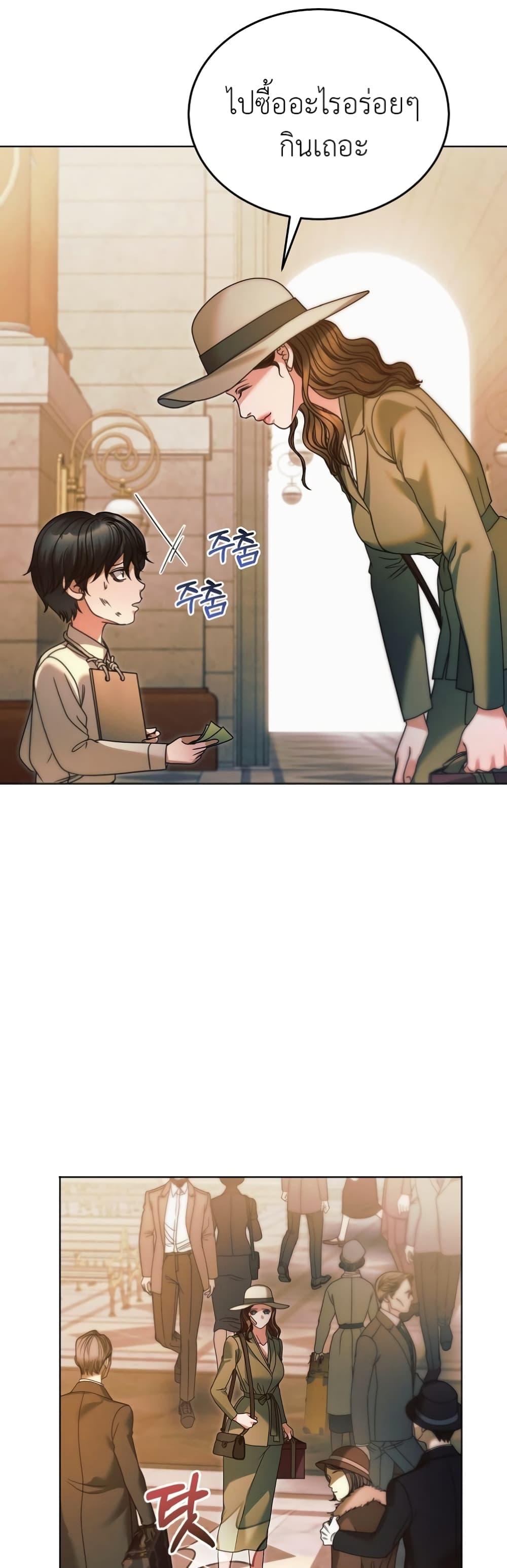 Manga-lc-com อ่านมังงะ อ่านการ์ตูน ออนไลน์ ฟรี Try Begging ตอนที่ 1 2 3 4 5 6 7 8 9 10 11 12 13 14 ฟรี ไม่มีโฆษณา Manga-lc - อ่าน มังงะ อ่าน การ์ตูน ออนไลน์ อ่านมังงะ ฟรี