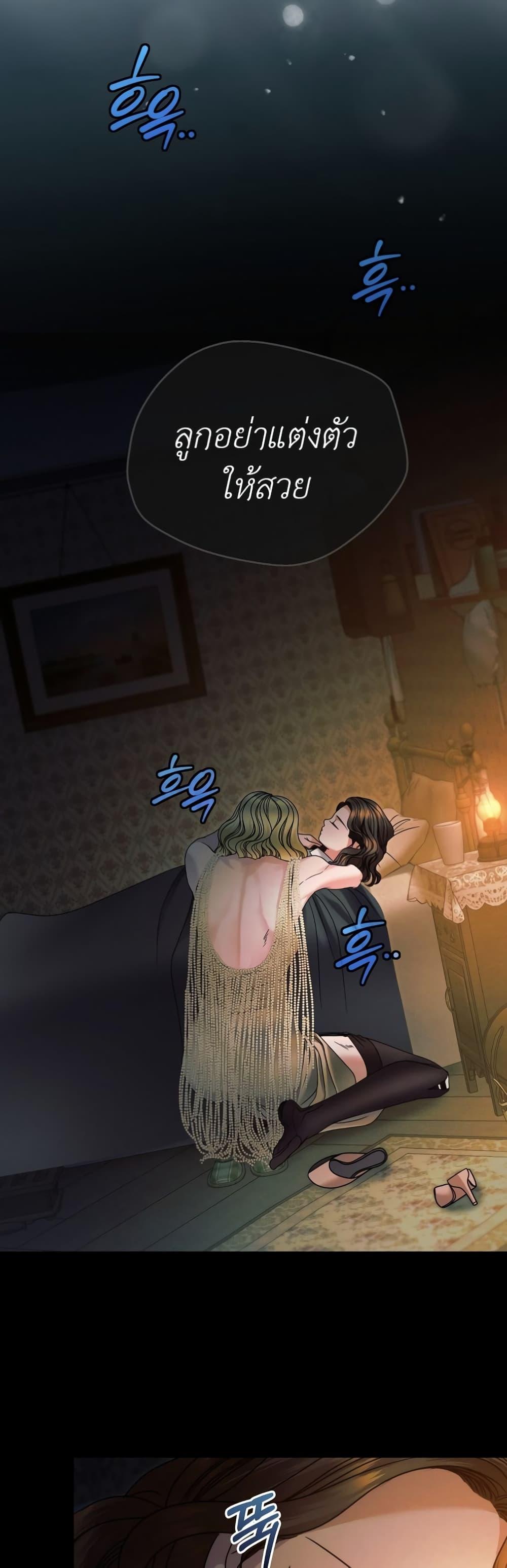 Manga-lc-com อ่านมังงะ อ่านการ์ตูน ออนไลน์ ฟรี Try Begging ตอนที่ 1 2 3 4 5 6 7 8 9 10 11 12 13 14 ฟรี ไม่มีโฆษณา Manga-lc - อ่าน มังงะ อ่าน การ์ตูน ออนไลน์ อ่านมังงะ ฟรี