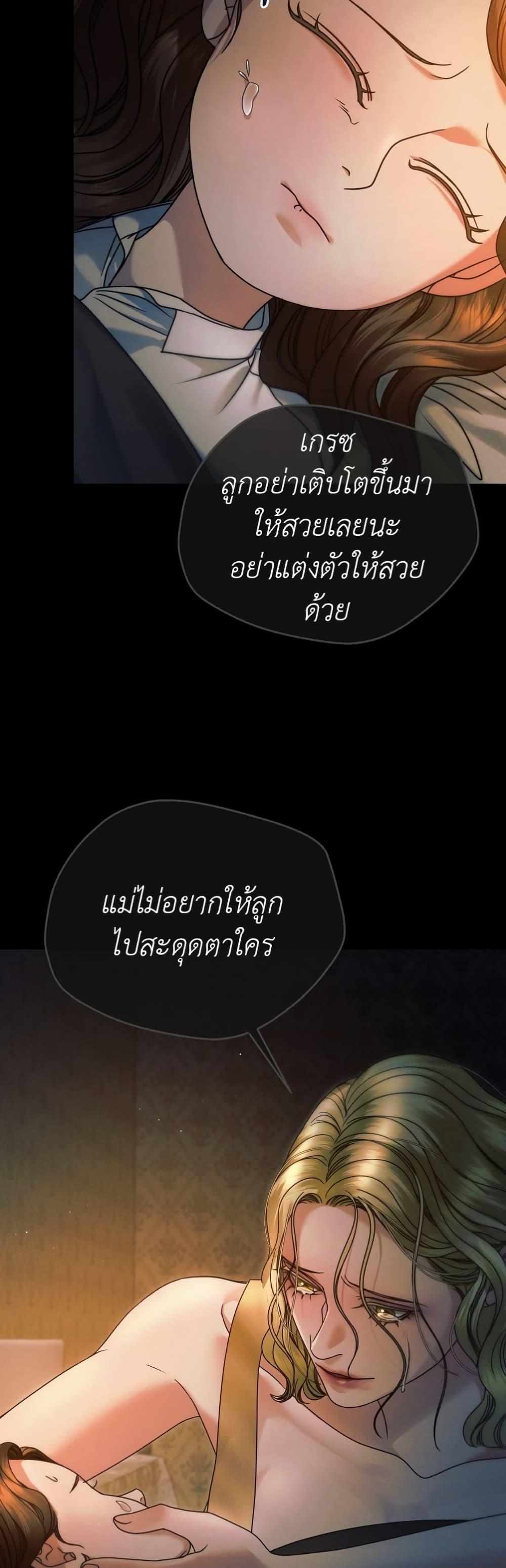 Manga-lc-com อ่านมังงะ อ่านการ์ตูน ออนไลน์ ฟรี Try Begging ตอนที่ 1 2 3 4 5 6 7 8 9 10 11 12 13 14 ฟรี ไม่มีโฆษณา Manga-lc - อ่าน มังงะ อ่าน การ์ตูน ออนไลน์ อ่านมังงะ ฟรี