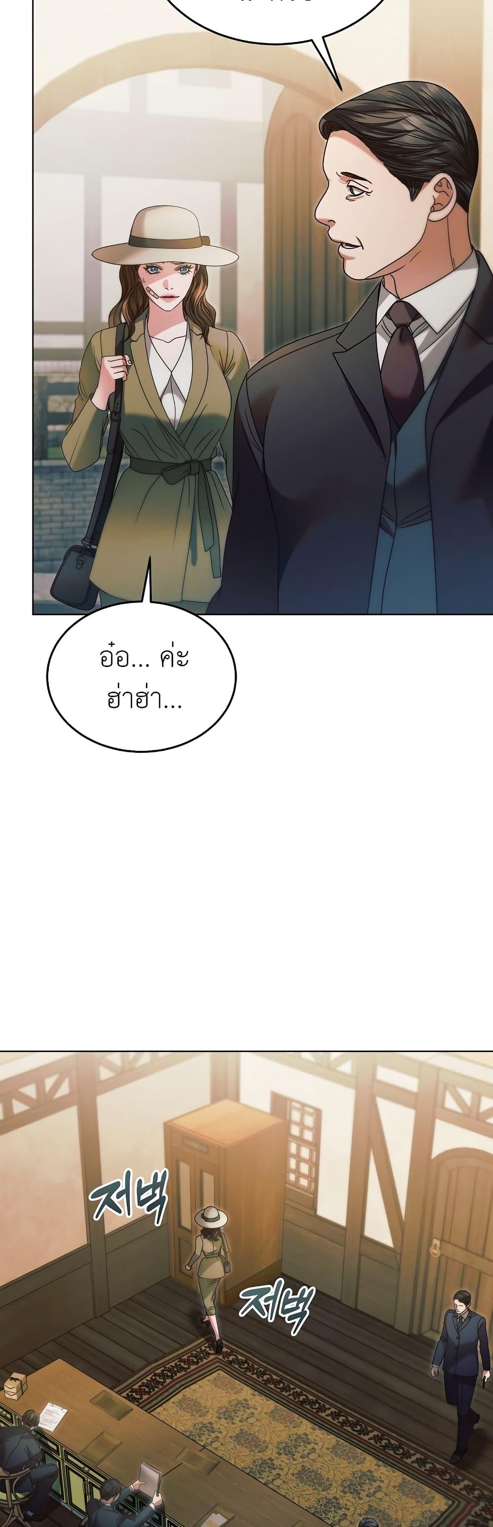 Manga-lc-com อ่านมังงะ อ่านการ์ตูน ออนไลน์ ฟรี Try Begging ตอนที่ 1 2 3 4 5 6 7 8 9 10 11 12 13 14 ฟรี ไม่มีโฆษณา Manga-lc - อ่าน มังงะ อ่าน การ์ตูน ออนไลน์ อ่านมังงะ ฟรี
