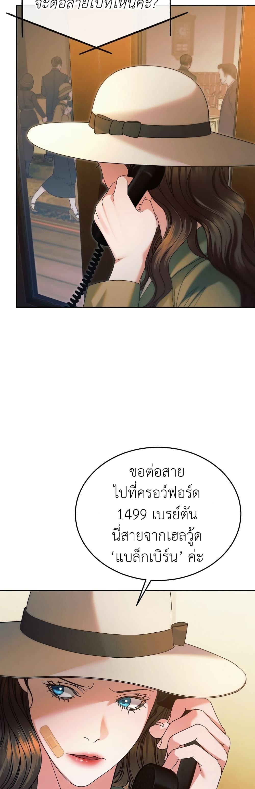 Manga-lc-com อ่านมังงะ อ่านการ์ตูน ออนไลน์ ฟรี Try Begging ตอนที่ 1 2 3 4 5 6 7 8 9 10 11 12 13 14 ฟรี ไม่มีโฆษณา Manga-lc - อ่าน มังงะ อ่าน การ์ตูน ออนไลน์ อ่านมังงะ ฟรี