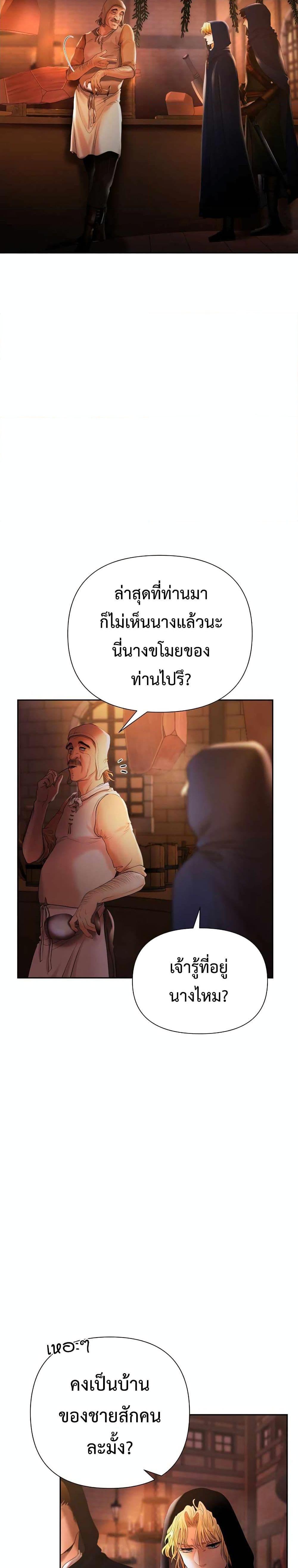 Manga-lc-com อ่านมังงะ อ่านการ์ตูน ออนไลน์ ฟรี Barbarian Quest ตอนที่ 1 2 3 4 5 6 7 8 9 10 11 12 13 14 ฟรี ไม่มีโฆษณา Manga-lc - อ่าน มังงะ อ่าน การ์ตูน ออนไลน์ อ่านมังงะ ฟรี