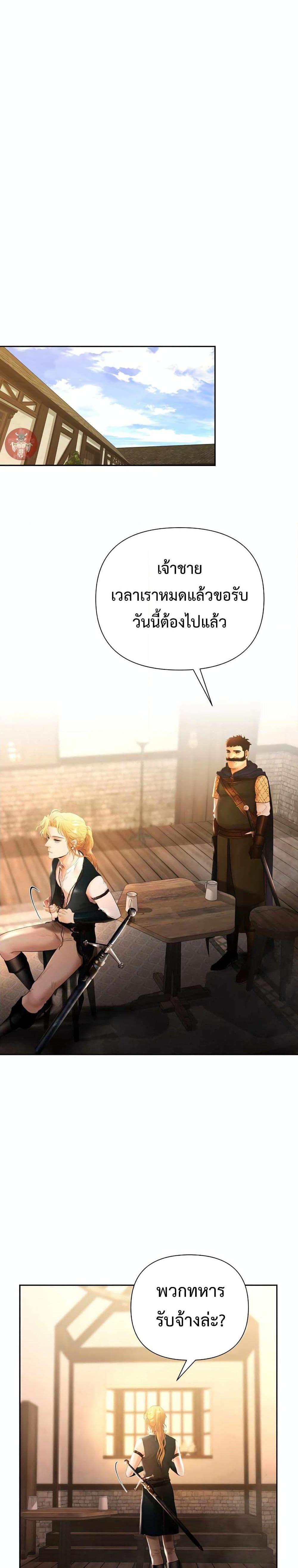 Manga-lc-com อ่านมังงะ อ่านการ์ตูน ออนไลน์ ฟรี Barbarian Quest ตอนที่ 1 2 3 4 5 6 7 8 9 10 11 12 13 14 ฟรี ไม่มีโฆษณา Manga-lc - อ่าน มังงะ อ่าน การ์ตูน ออนไลน์ อ่านมังงะ ฟรี