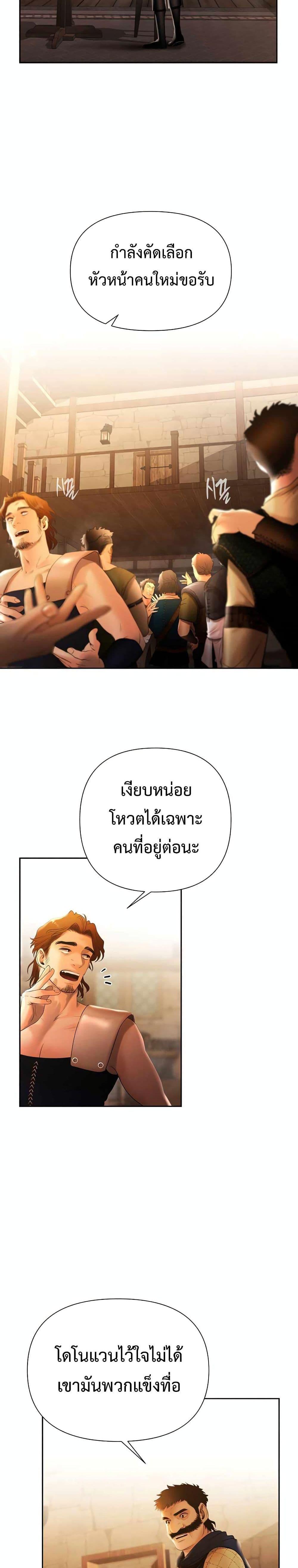 Manga-lc-com อ่านมังงะ อ่านการ์ตูน ออนไลน์ ฟรี Barbarian Quest ตอนที่ 1 2 3 4 5 6 7 8 9 10 11 12 13 14 ฟรี ไม่มีโฆษณา Manga-lc - อ่าน มังงะ อ่าน การ์ตูน ออนไลน์ อ่านมังงะ ฟรี