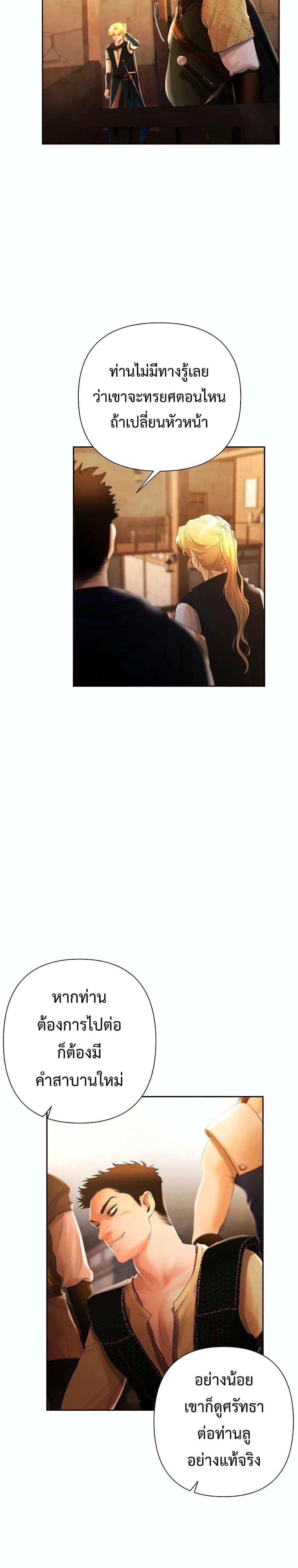 Manga-lc-com อ่านมังงะ อ่านการ์ตูน ออนไลน์ ฟรี Barbarian Quest ตอนที่ 1 2 3 4 5 6 7 8 9 10 11 12 13 14 ฟรี ไม่มีโฆษณา Manga-lc - อ่าน มังงะ อ่าน การ์ตูน ออนไลน์ อ่านมังงะ ฟรี