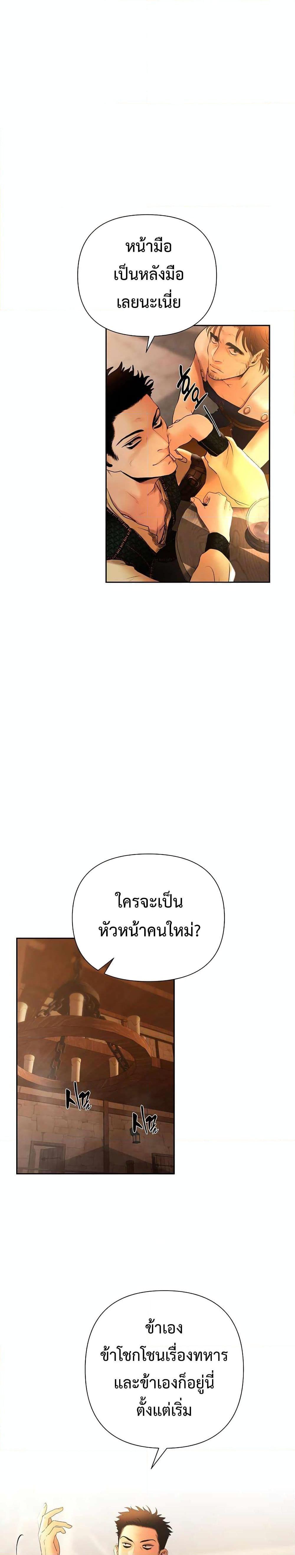 Manga-lc-com อ่านมังงะ อ่านการ์ตูน ออนไลน์ ฟรี Barbarian Quest ตอนที่ 1 2 3 4 5 6 7 8 9 10 11 12 13 14 ฟรี ไม่มีโฆษณา Manga-lc - อ่าน มังงะ อ่าน การ์ตูน ออนไลน์ อ่านมังงะ ฟรี