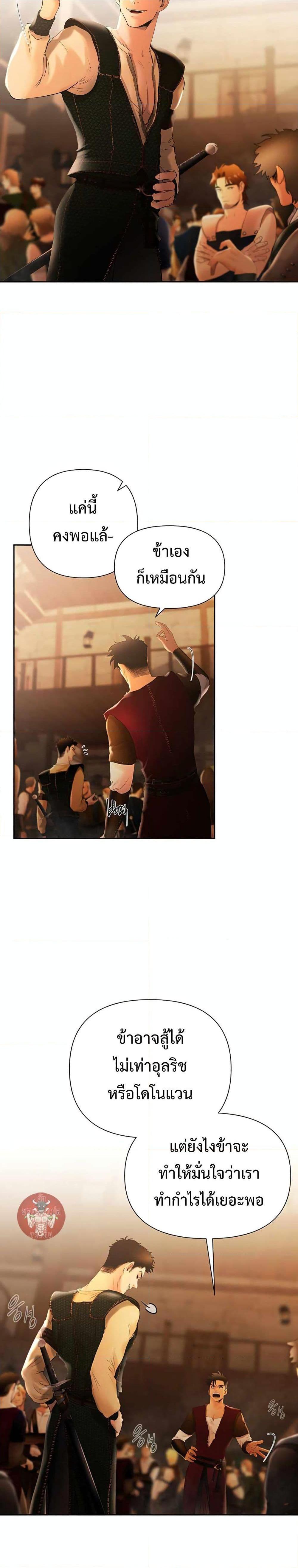 Manga-lc-com อ่านมังงะ อ่านการ์ตูน ออนไลน์ ฟรี Barbarian Quest ตอนที่ 1 2 3 4 5 6 7 8 9 10 11 12 13 14 ฟรี ไม่มีโฆษณา Manga-lc - อ่าน มังงะ อ่าน การ์ตูน ออนไลน์ อ่านมังงะ ฟรี