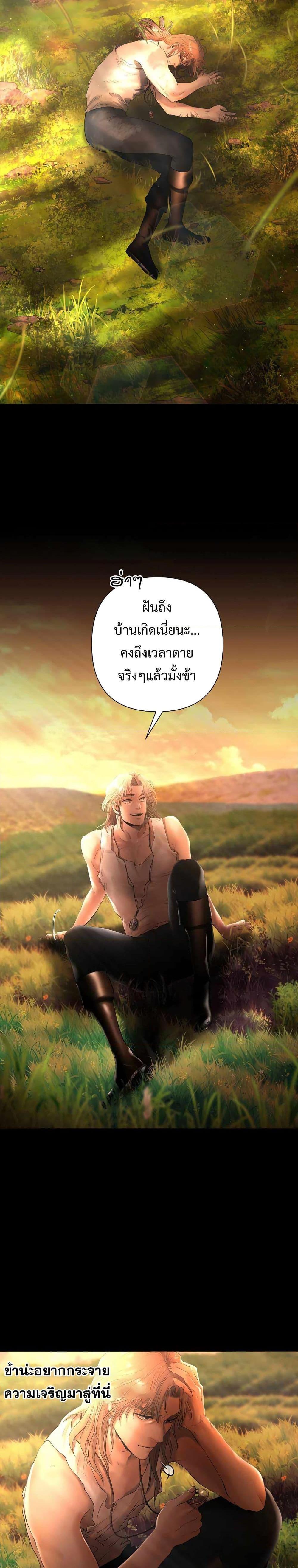 Manga-lc-com อ่านมังงะ อ่านการ์ตูน ออนไลน์ ฟรี Barbarian Quest ตอนที่ 1 2 3 4 5 6 7 8 9 10 11 12 13 14 ฟรี ไม่มีโฆษณา Manga-lc - อ่าน มังงะ อ่าน การ์ตูน ออนไลน์ อ่านมังงะ ฟรี