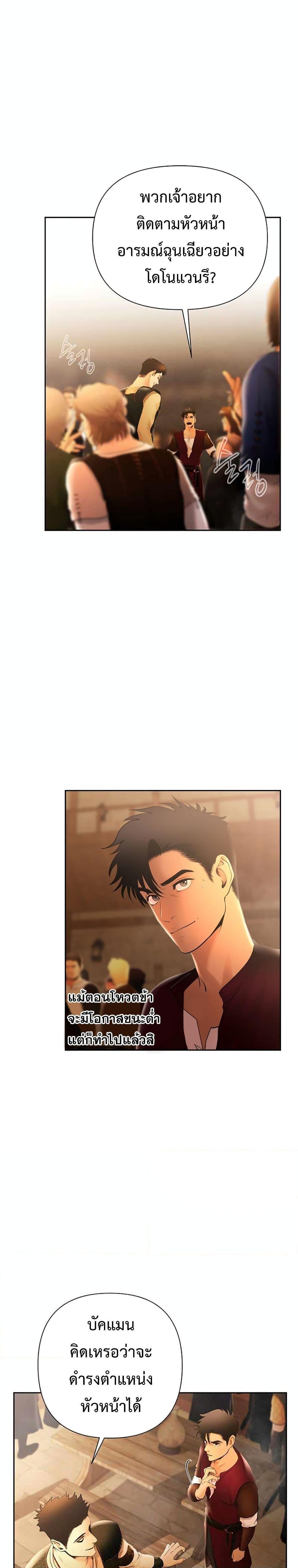 Manga-lc-com อ่านมังงะ อ่านการ์ตูน ออนไลน์ ฟรี Barbarian Quest ตอนที่ 1 2 3 4 5 6 7 8 9 10 11 12 13 14 ฟรี ไม่มีโฆษณา Manga-lc - อ่าน มังงะ อ่าน การ์ตูน ออนไลน์ อ่านมังงะ ฟรี