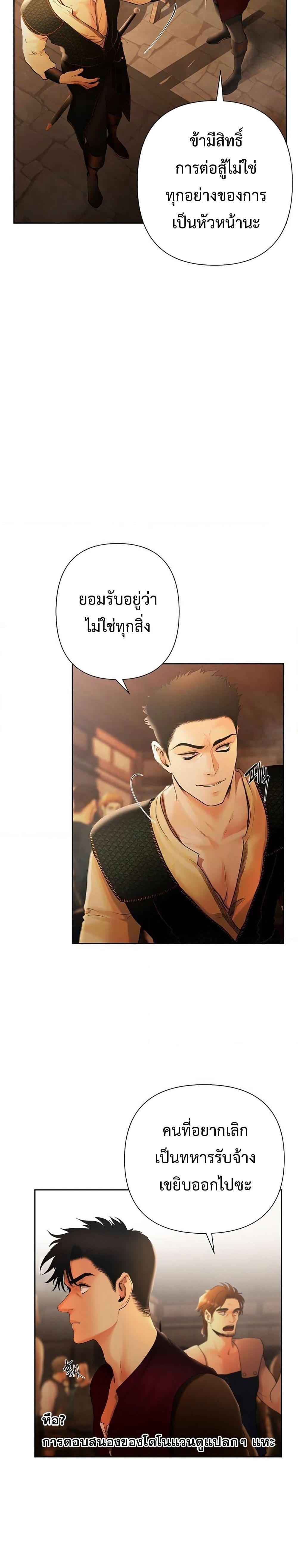 Manga-lc-com อ่านมังงะ อ่านการ์ตูน ออนไลน์ ฟรี Barbarian Quest ตอนที่ 1 2 3 4 5 6 7 8 9 10 11 12 13 14 ฟรี ไม่มีโฆษณา Manga-lc - อ่าน มังงะ อ่าน การ์ตูน ออนไลน์ อ่านมังงะ ฟรี