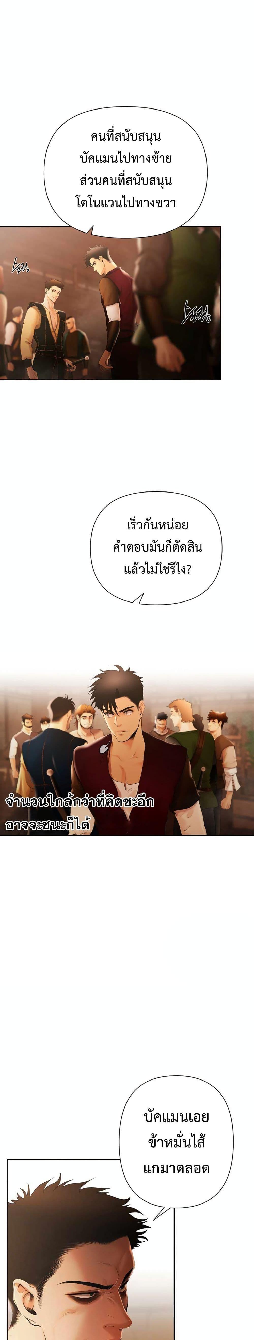 Manga-lc-com อ่านมังงะ อ่านการ์ตูน ออนไลน์ ฟรี Barbarian Quest ตอนที่ 1 2 3 4 5 6 7 8 9 10 11 12 13 14 ฟรี ไม่มีโฆษณา Manga-lc - อ่าน มังงะ อ่าน การ์ตูน ออนไลน์ อ่านมังงะ ฟรี