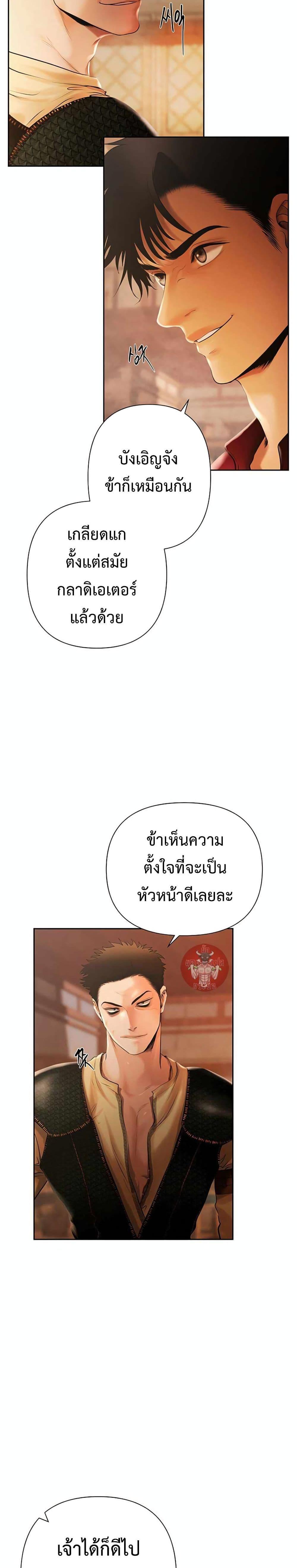 Manga-lc-com อ่านมังงะ อ่านการ์ตูน ออนไลน์ ฟรี Barbarian Quest ตอนที่ 1 2 3 4 5 6 7 8 9 10 11 12 13 14 ฟรี ไม่มีโฆษณา Manga-lc - อ่าน มังงะ อ่าน การ์ตูน ออนไลน์ อ่านมังงะ ฟรี