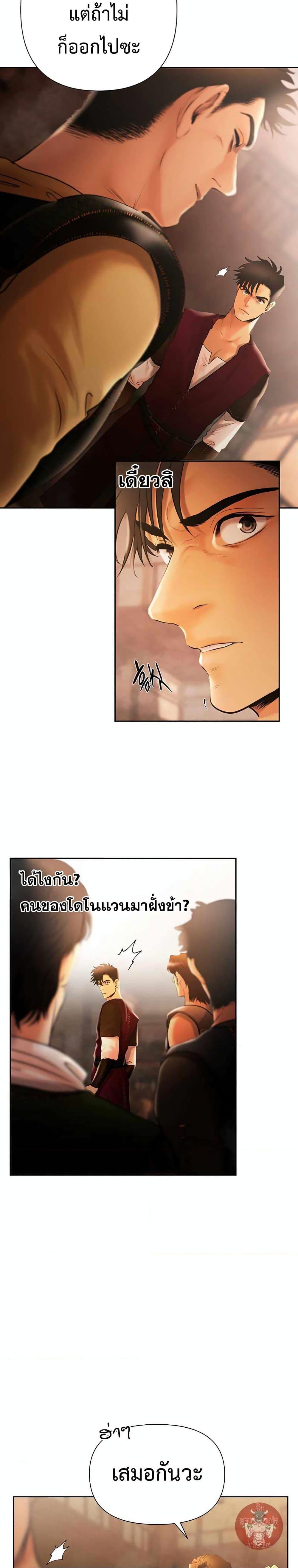 Manga-lc-com อ่านมังงะ อ่านการ์ตูน ออนไลน์ ฟรี Barbarian Quest ตอนที่ 1 2 3 4 5 6 7 8 9 10 11 12 13 14 ฟรี ไม่มีโฆษณา Manga-lc - อ่าน มังงะ อ่าน การ์ตูน ออนไลน์ อ่านมังงะ ฟรี