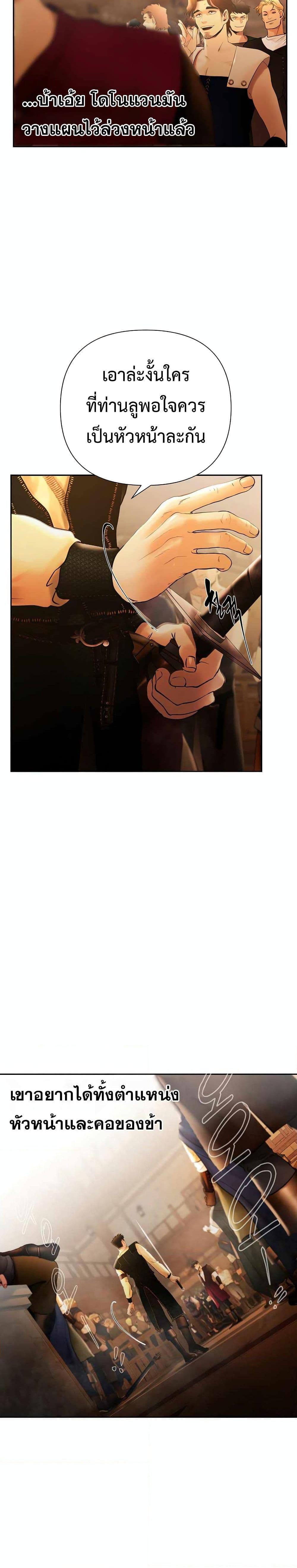 Manga-lc-com อ่านมังงะ อ่านการ์ตูน ออนไลน์ ฟรี Barbarian Quest ตอนที่ 1 2 3 4 5 6 7 8 9 10 11 12 13 14 ฟรี ไม่มีโฆษณา Manga-lc - อ่าน มังงะ อ่าน การ์ตูน ออนไลน์ อ่านมังงะ ฟรี