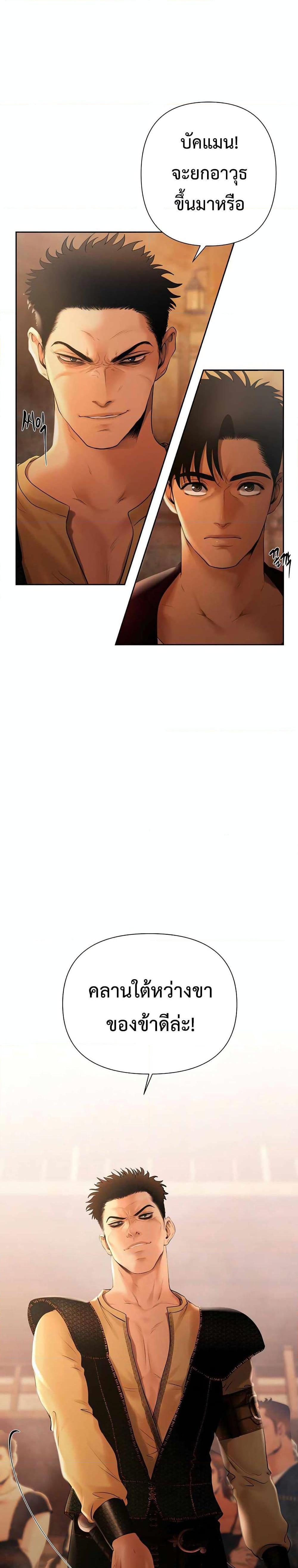 Manga-lc-com อ่านมังงะ อ่านการ์ตูน ออนไลน์ ฟรี Barbarian Quest ตอนที่ 1 2 3 4 5 6 7 8 9 10 11 12 13 14 ฟรี ไม่มีโฆษณา Manga-lc - อ่าน มังงะ อ่าน การ์ตูน ออนไลน์ อ่านมังงะ ฟรี