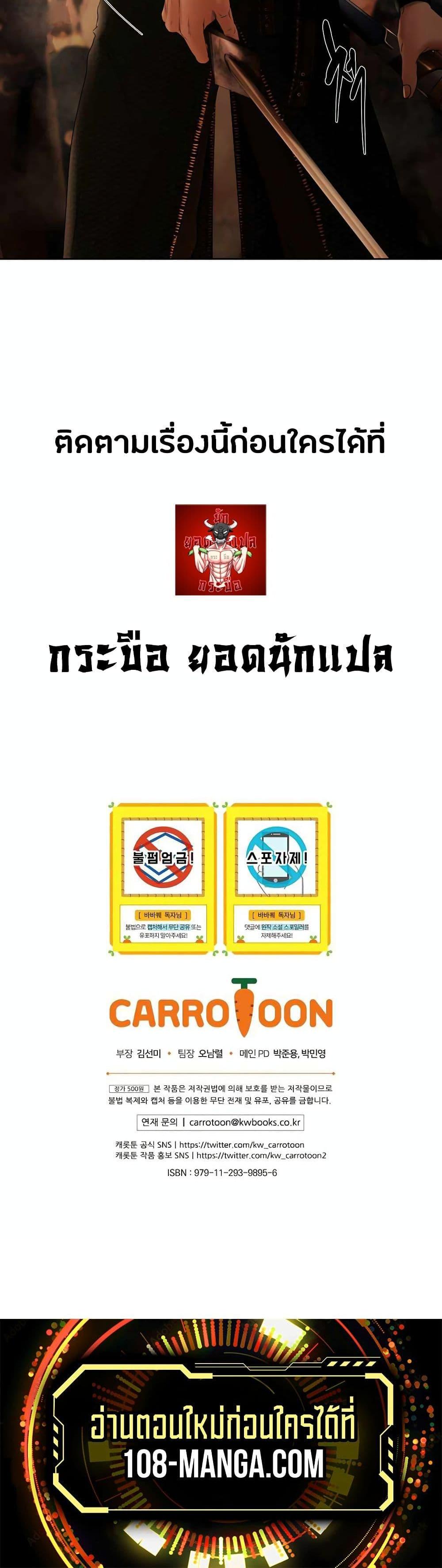 Manga-lc-com อ่านมังงะ อ่านการ์ตูน ออนไลน์ ฟรี Barbarian Quest ตอนที่ 1 2 3 4 5 6 7 8 9 10 11 12 13 14 ฟรี ไม่มีโฆษณา Manga-lc - อ่าน มังงะ อ่าน การ์ตูน ออนไลน์ อ่านมังงะ ฟรี