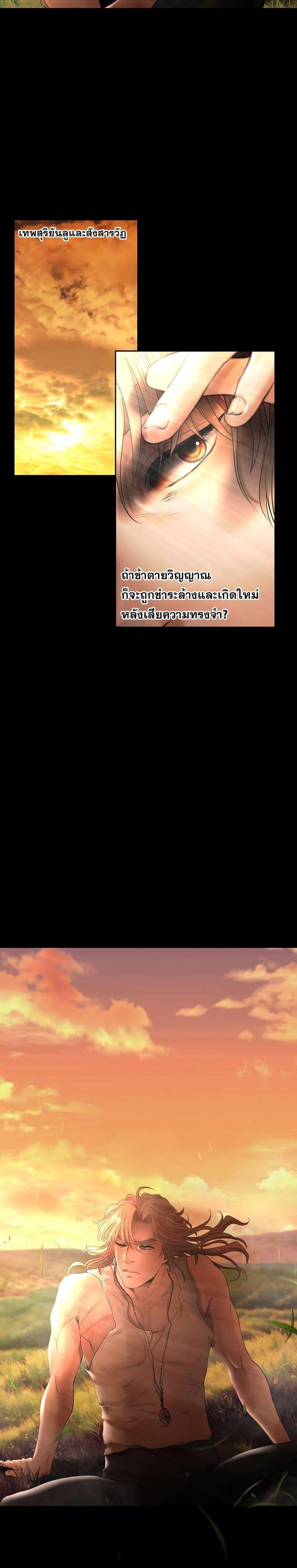 Manga-lc-com อ่านมังงะ อ่านการ์ตูน ออนไลน์ ฟรี Barbarian Quest ตอนที่ 1 2 3 4 5 6 7 8 9 10 11 12 13 14 ฟรี ไม่มีโฆษณา Manga-lc - อ่าน มังงะ อ่าน การ์ตูน ออนไลน์ อ่านมังงะ ฟรี