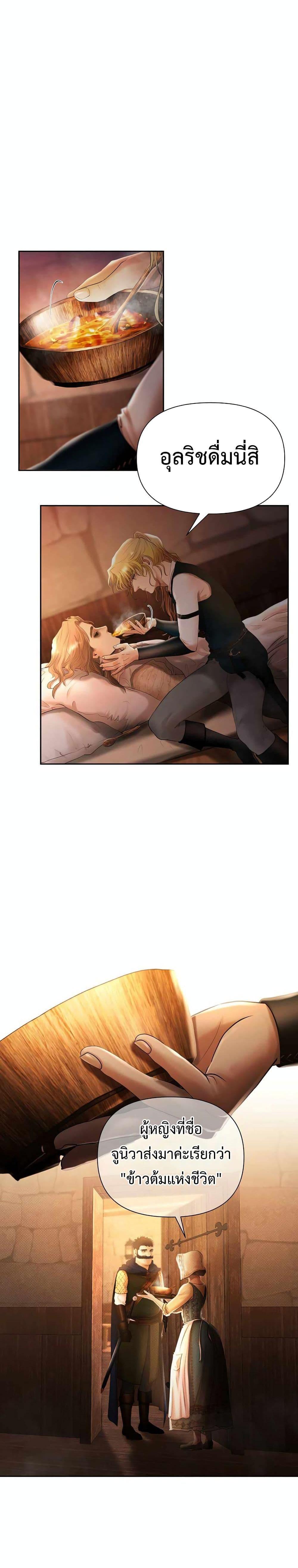 Manga-lc-com อ่านมังงะ อ่านการ์ตูน ออนไลน์ ฟรี Barbarian Quest ตอนที่ 1 2 3 4 5 6 7 8 9 10 11 12 13 14 ฟรี ไม่มีโฆษณา Manga-lc - อ่าน มังงะ อ่าน การ์ตูน ออนไลน์ อ่านมังงะ ฟรี