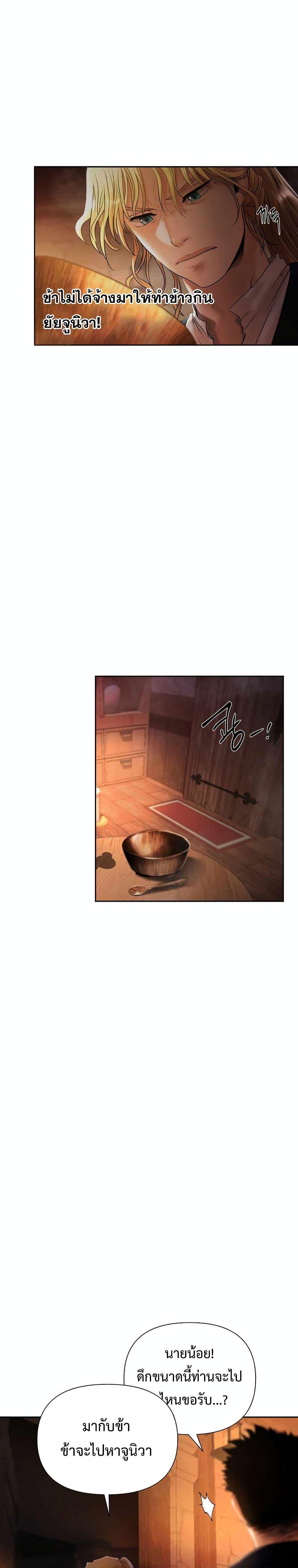 Manga-lc-com อ่านมังงะ อ่านการ์ตูน ออนไลน์ ฟรี Barbarian Quest ตอนที่ 1 2 3 4 5 6 7 8 9 10 11 12 13 14 ฟรี ไม่มีโฆษณา Manga-lc - อ่าน มังงะ อ่าน การ์ตูน ออนไลน์ อ่านมังงะ ฟรี