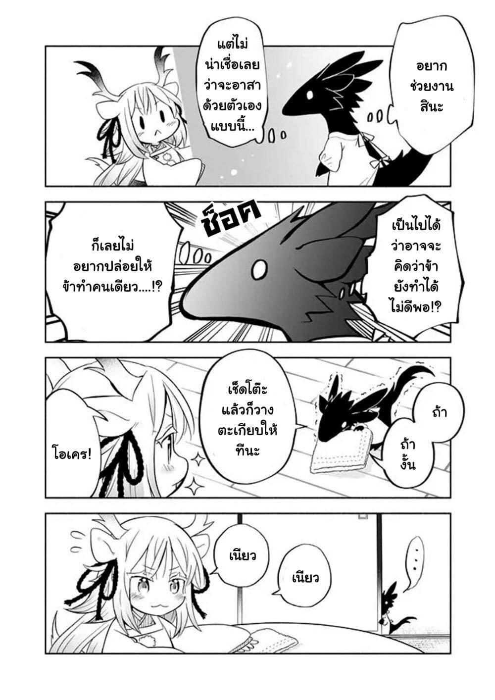 Manga-lc-com อ่านมังงะ อ่านการ์ตูน ออนไลน์ ฟรี Rinjin-Chan Ga Shinpai ตอนที่ 1 2 3 4 5 6 7 8 9 10 11 12 13 14 ฟรี ไม่มีโฆษณา Manga-lc - อ่าน มังงะ อ่าน การ์ตูน ออนไลน์ อ่านมังงะ ฟรี