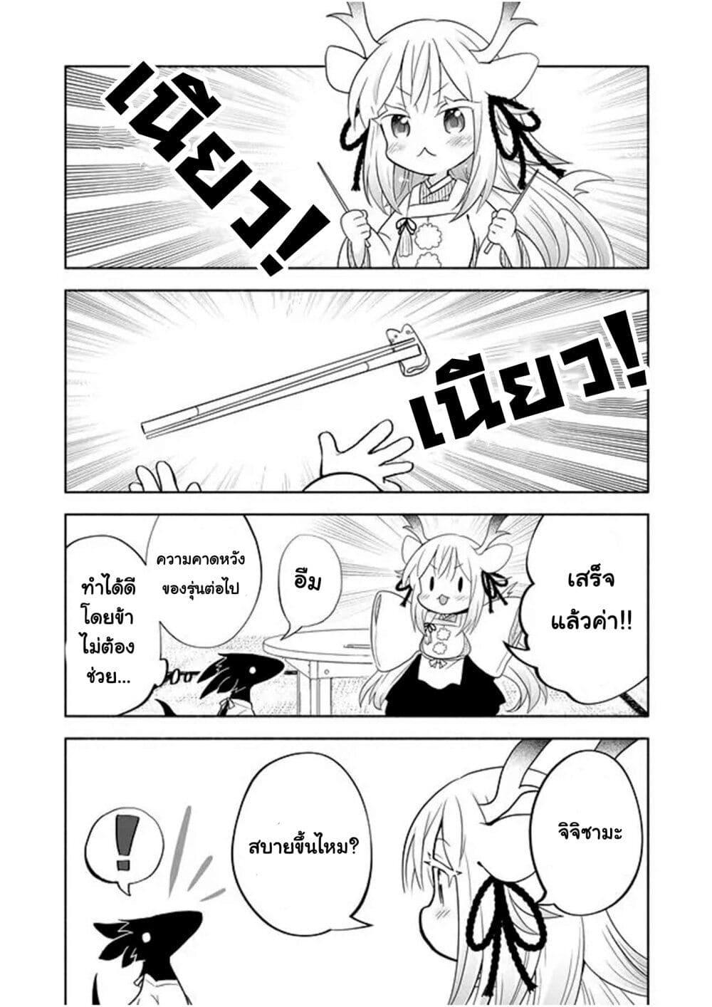 Manga-lc-com อ่านมังงะ อ่านการ์ตูน ออนไลน์ ฟรี Rinjin-Chan Ga Shinpai ตอนที่ 1 2 3 4 5 6 7 8 9 10 11 12 13 14 ฟรี ไม่มีโฆษณา Manga-lc - อ่าน มังงะ อ่าน การ์ตูน ออนไลน์ อ่านมังงะ ฟรี