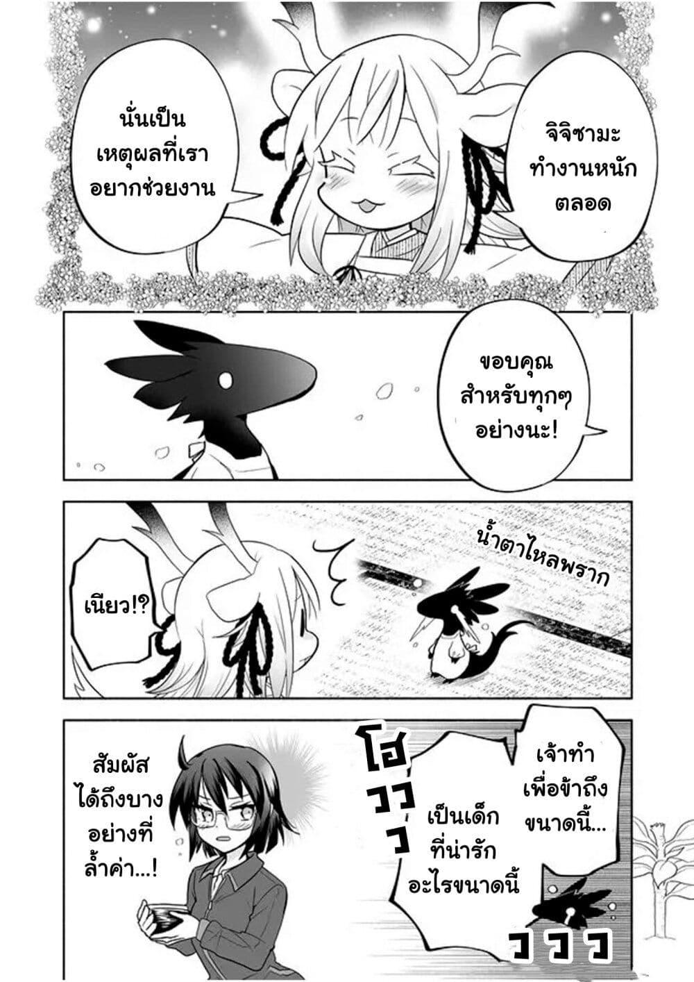 Manga-lc-com อ่านมังงะ อ่านการ์ตูน ออนไลน์ ฟรี Rinjin-Chan Ga Shinpai ตอนที่ 1 2 3 4 5 6 7 8 9 10 11 12 13 14 ฟรี ไม่มีโฆษณา Manga-lc - อ่าน มังงะ อ่าน การ์ตูน ออนไลน์ อ่านมังงะ ฟรี