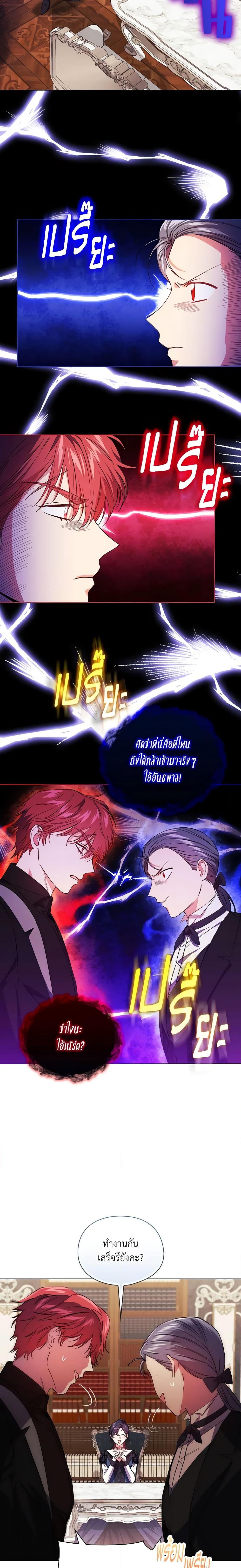 Manga-lc-com อ่านมังงะ อ่านการ์ตูน ออนไลน์ ฟรี I Don’t Trust My Twin Sister Series ตอนที่ 1 2 3 4 5 6 7 8 9 10 11 12 13 14 ฟรี ไม่มีโฆษณา Manga-lc - อ่าน มังงะ อ่าน การ์ตูน ออนไลน์ อ่านมังงะ ฟรี