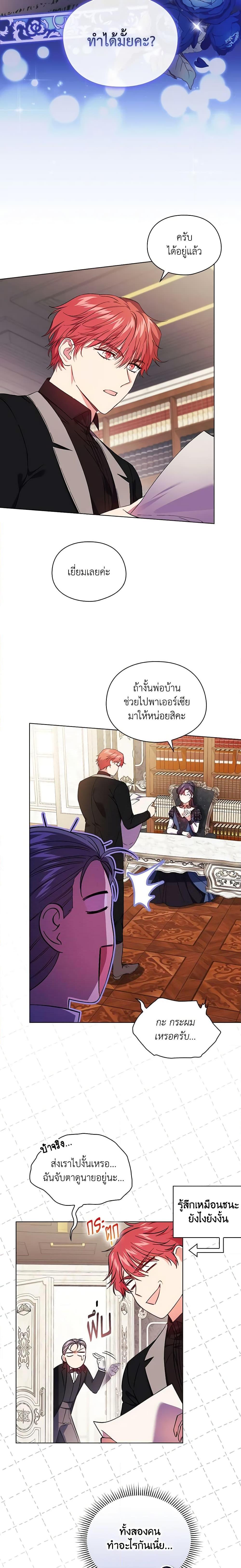 Manga-lc-com อ่านมังงะ อ่านการ์ตูน ออนไลน์ ฟรี I Don’t Trust My Twin Sister Series ตอนที่ 1 2 3 4 5 6 7 8 9 10 11 12 13 14 ฟรี ไม่มีโฆษณา Manga-lc - อ่าน มังงะ อ่าน การ์ตูน ออนไลน์ อ่านมังงะ ฟรี