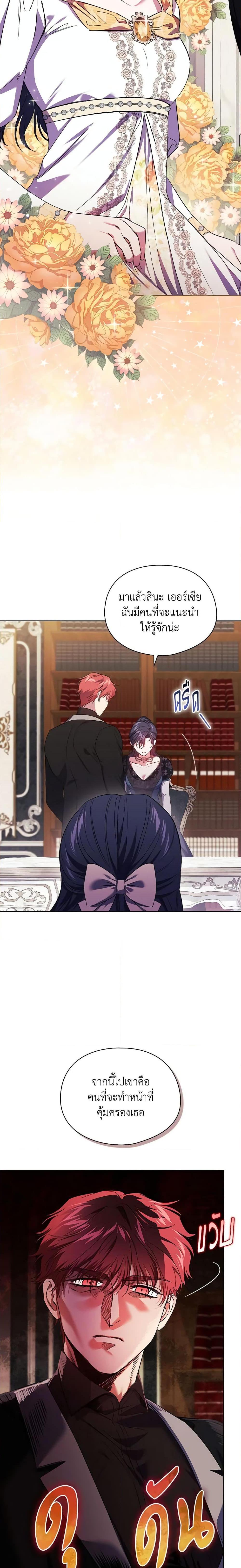 Manga-lc-com อ่านมังงะ อ่านการ์ตูน ออนไลน์ ฟรี I Don’t Trust My Twin Sister Series ตอนที่ 1 2 3 4 5 6 7 8 9 10 11 12 13 14 ฟรี ไม่มีโฆษณา Manga-lc - อ่าน มังงะ อ่าน การ์ตูน ออนไลน์ อ่านมังงะ ฟรี