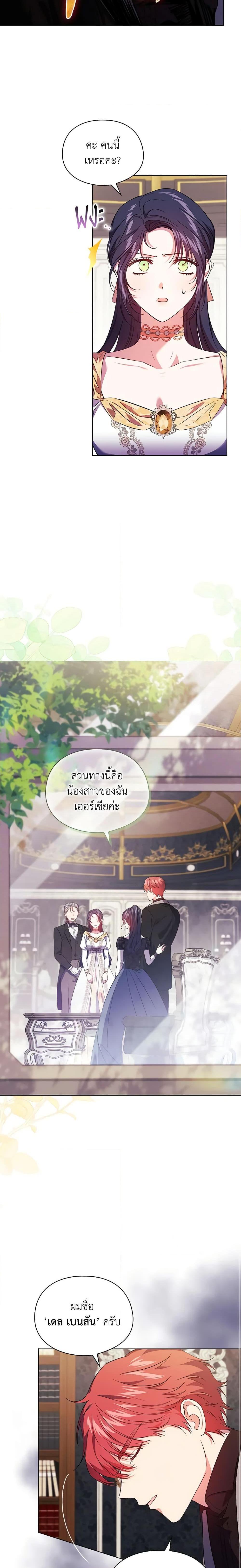 Manga-lc-com อ่านมังงะ อ่านการ์ตูน ออนไลน์ ฟรี I Don’t Trust My Twin Sister Series ตอนที่ 1 2 3 4 5 6 7 8 9 10 11 12 13 14 ฟรี ไม่มีโฆษณา Manga-lc - อ่าน มังงะ อ่าน การ์ตูน ออนไลน์ อ่านมังงะ ฟรี
