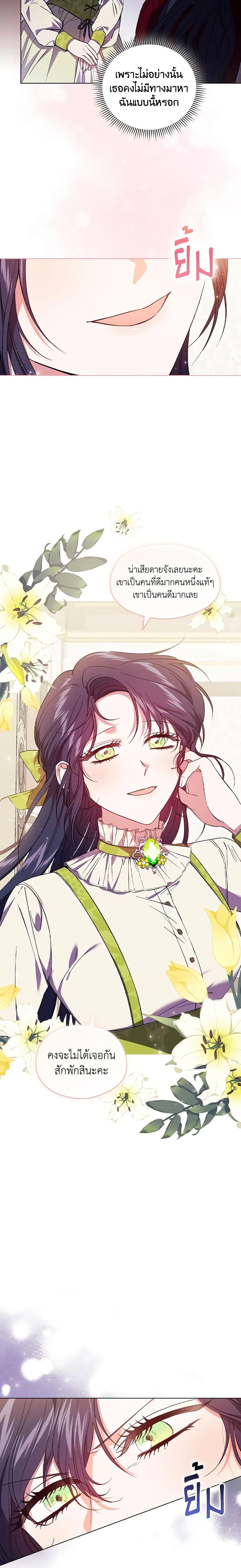 Manga-lc-com อ่านมังงะ อ่านการ์ตูน ออนไลน์ ฟรี I Don’t Trust My Twin Sister Series ตอนที่ 1 2 3 4 5 6 7 8 9 10 11 12 13 14 ฟรี ไม่มีโฆษณา Manga-lc - อ่าน มังงะ อ่าน การ์ตูน ออนไลน์ อ่านมังงะ ฟรี