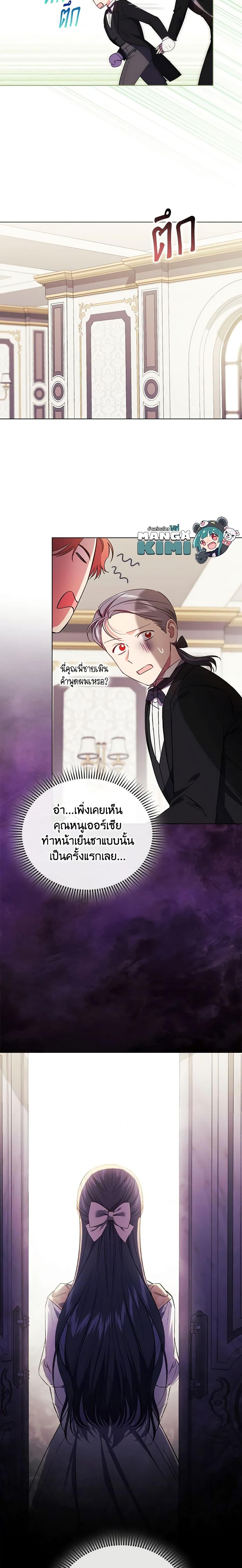 Manga-lc-com อ่านมังงะ อ่านการ์ตูน ออนไลน์ ฟรี I Don’t Trust My Twin Sister Series ตอนที่ 1 2 3 4 5 6 7 8 9 10 11 12 13 14 ฟรี ไม่มีโฆษณา Manga-lc - อ่าน มังงะ อ่าน การ์ตูน ออนไลน์ อ่านมังงะ ฟรี