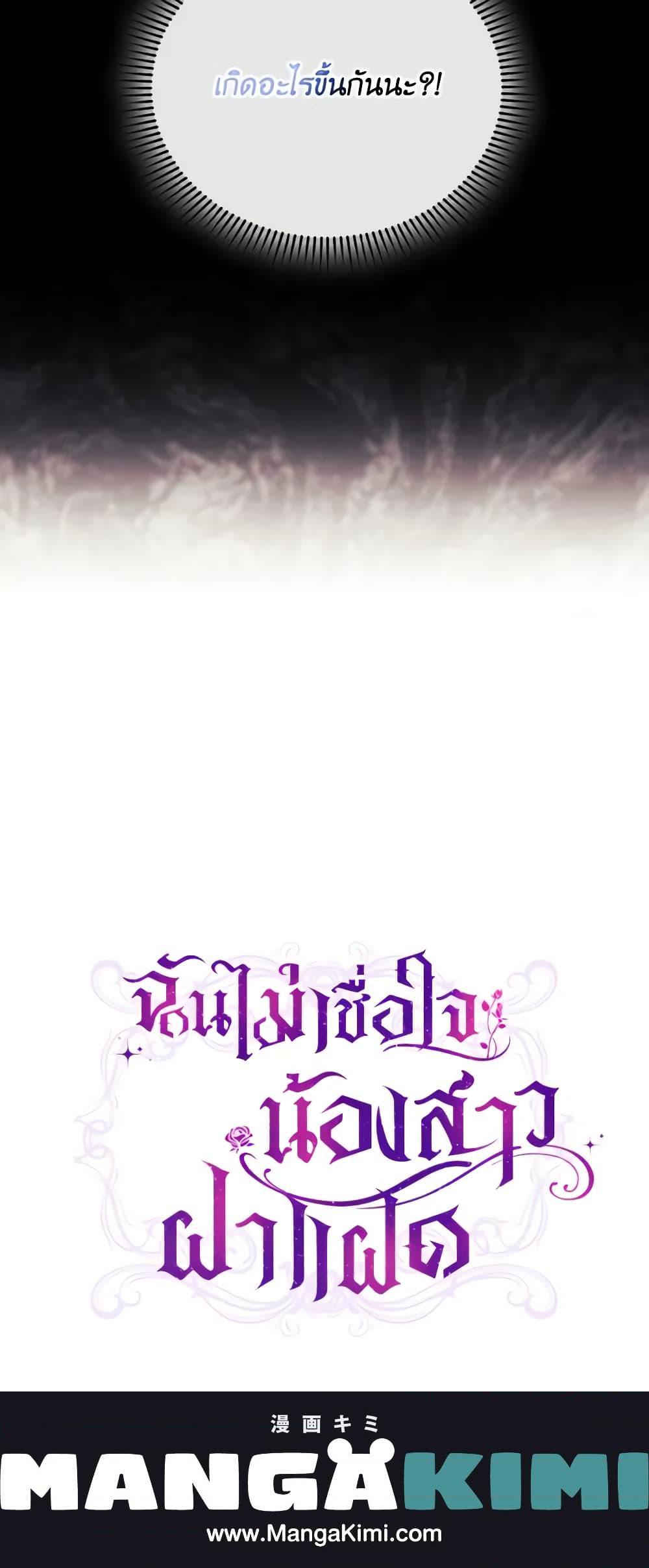 Manga-lc-com อ่านมังงะ อ่านการ์ตูน ออนไลน์ ฟรี I Don’t Trust My Twin Sister Series ตอนที่ 1 2 3 4 5 6 7 8 9 10 11 12 13 14 ฟรี ไม่มีโฆษณา Manga-lc - อ่าน มังงะ อ่าน การ์ตูน ออนไลน์ อ่านมังงะ ฟรี